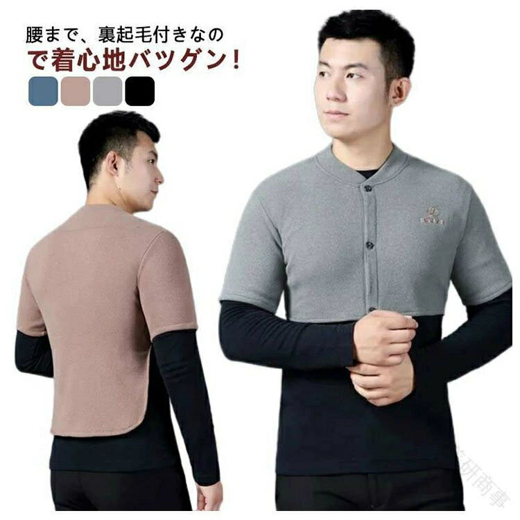 肩当て メンズ 肩あて 裏起毛 ポンチョ 肩掛け ウォーマー 防寒対策 肩こり 暖かい 洗える 長袖 半袖 大きいサイズ XL 2XL 3XL 4XL 5XL 高齢者 男性 肩保温 寝具 ギフト 父の日 敬老の日