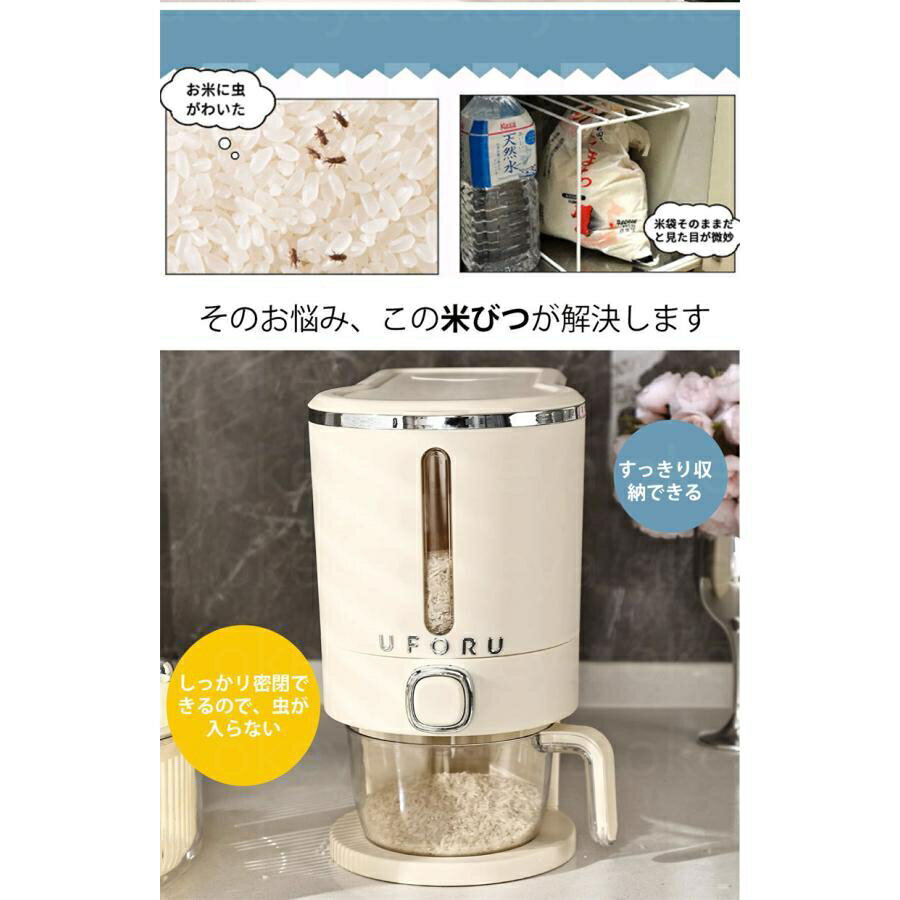 真空米バケツ 計量 米びつ 5kg / 10kg 大容量 お米収納 計量カップ セット おしゃれ 米櫃 リビング 米貯蔵容器 こめびつ密閉米びつ　ふた付き　残量見える 計量 密閉　 密閉性アップ防湿 保存容器 キッチン収納 洗える 米入れ残量見える ライスストッカー プレゼント