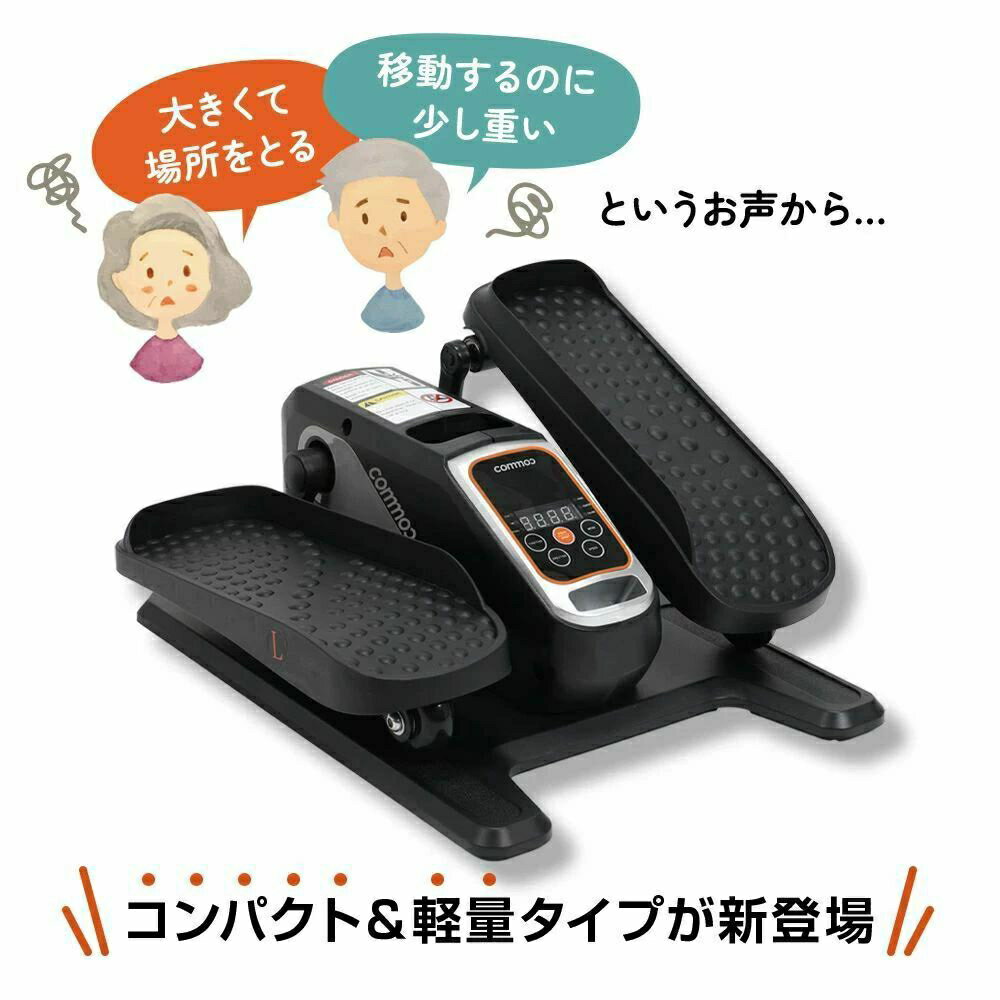 らくらくペダル コンパクトタイプ フィットネスバイク 折り畳み コンパクト ダイエット 健康器具 高齢者 リハビリ 室内運動 トレーニング ウォーキング 2