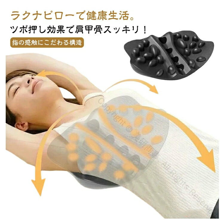 肩こり こり 肩甲骨 プレゼント 肩甲骨はがしピロー 首 かた 肩胛骨 肩甲骨ピロー ピロー 肩甲骨はがし 肩甲骨 肩 コリ はがし 姿勢矯正 ピロー 腰痛 和風ツボ押し 解消グッズ ほぐす ほぐし ストレッチ マッサージ 肩甲骨はがしピロー 健康グッズ 整体用品