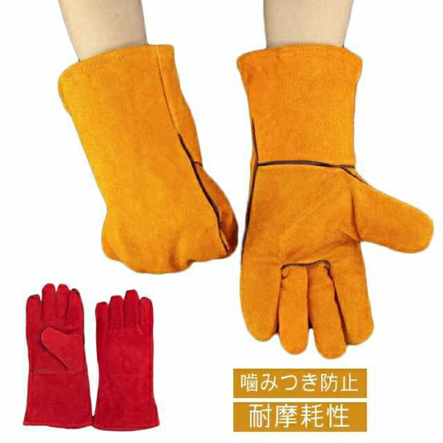 Biting, Licking Prevention Goods - 犬 セーフティ 手袋 噛みつき防止 グローブ 手袋 ペット ペット 厚手 噛みつき防止 33cm グローブ 引っ掻き 手袋 噛みつき 防止 爬虫類用 犬 防止 牛革 噛みつき 爪切り 噛みつき防止手袋 園芸 かみつき防止