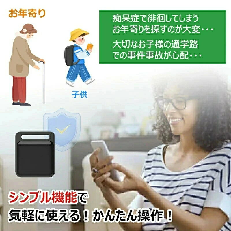 GPSȯ���� ���ޥ� GPS���� ������� GPS �����ۥ���� �ꥢ�륿����GPS GPSȯ���� ��ž��GPS �����к� ����GPS �Ҷ������ �Ҷ� �� ���� ����� ���־��� IP65�ɿ��ɿ� ���ޡ��ȥȥ�å��� ���� ����ѥ��� �ⵤĴ��