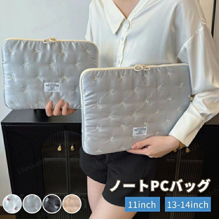インナーケース 11/13-14インチ 通勤 通学 ノートPCケース ハンドルレス PCバッグ タブレットケース パソコンケース 小学生 中学生 高校生 大学生 社会人 軽量 韓国ファッション 耐衝撃 おしゃれ ハンドバッグ 出張 可愛い Air