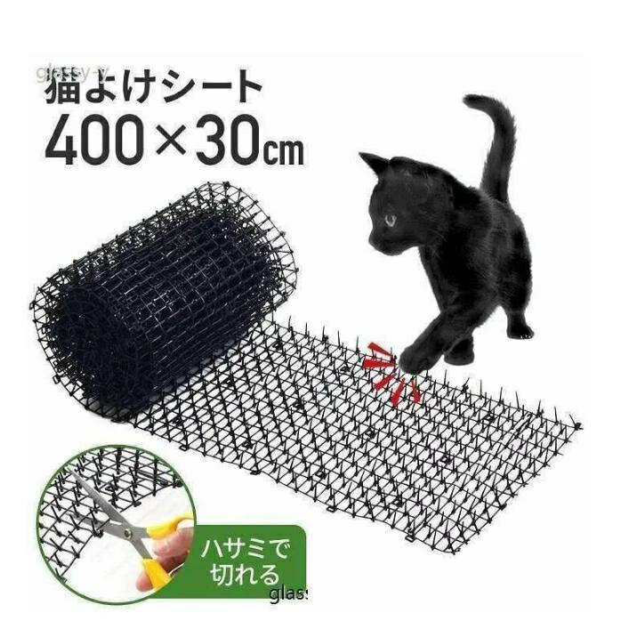 猫よけシート 猫よけ対策 30cm×4m 30cm×2m猫よけ トゲトゲ ロール 大型 猫よけ対策マット 鳥よけグッズ 猫除け 庭 花壇 対策 トゲトゲシート
