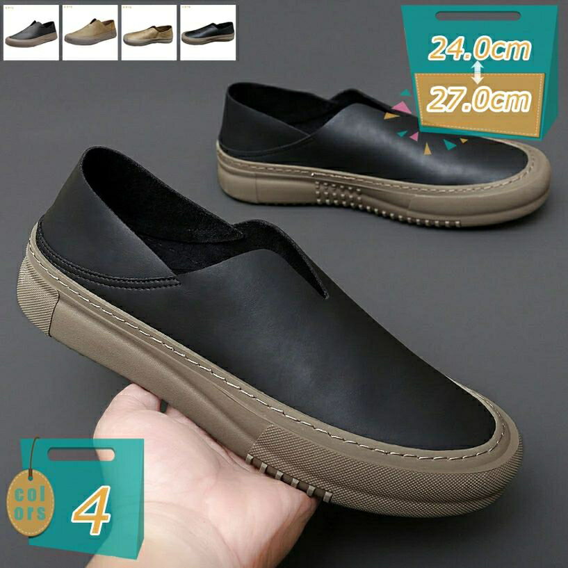 ドライビングシューズ メンズ ビジネス 紳士靴 ローファー スリッポン カジュアル フォーマル ウォーキングシューズ 走れる 滑り止め 履きやすい 柔らかい革靴 お出かけ用 屈曲性 男性靴 大人 ファッション mi-ya-bi