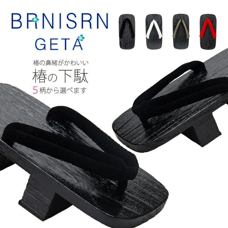 サンダル 夏祭り 和装 軽い 上品 シンプル 歩きやすい ロングセラー 上品 紫陽花 木の実 刺繍 黒木 ピドヒール 浴衣 レディース