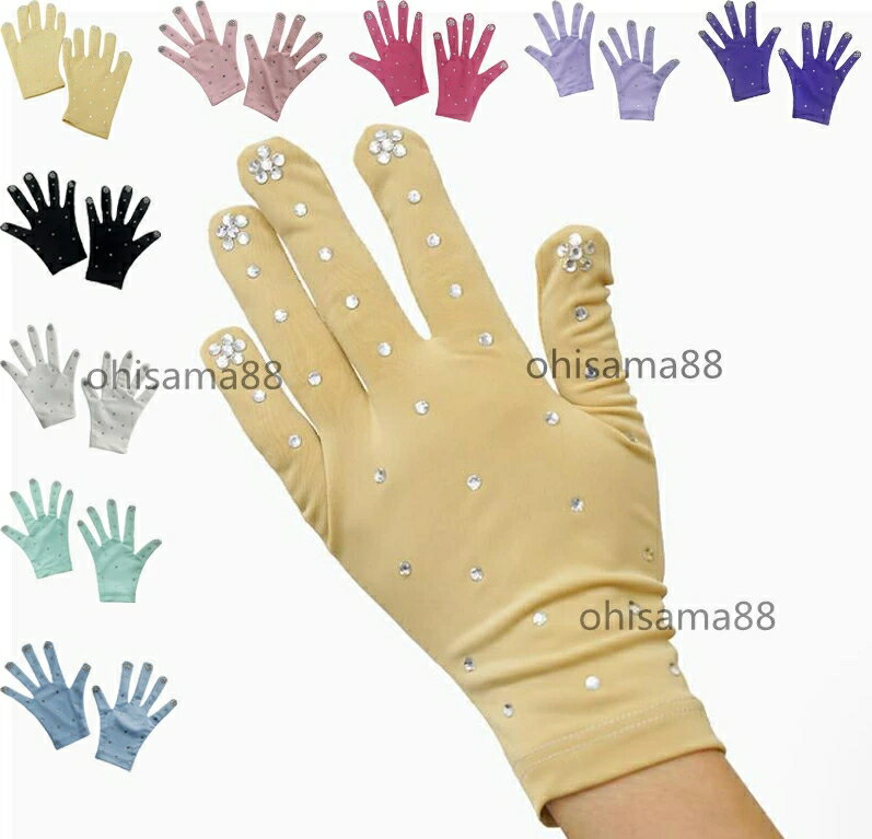 フィギュアスケート手袋 スポーツ用 手袋 大人 女性 スケート スキー スノボ グローブ フィギュア ...