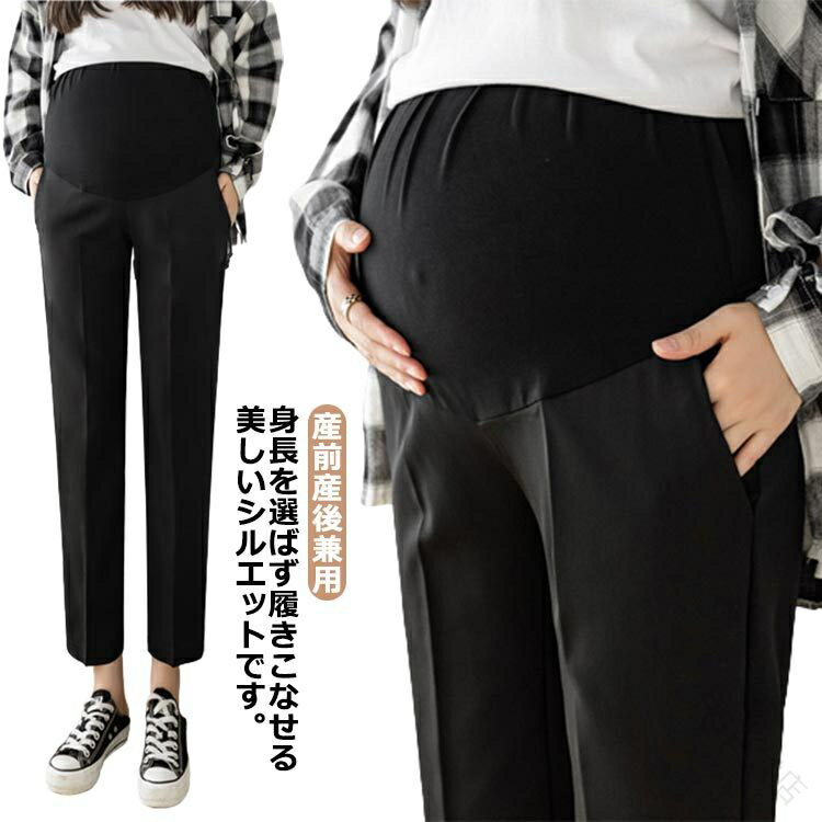 其它 - 働くママの輝きサポート オフィスで活躍する妊婦スタイル 通勤快適デザイン フォーマルマタニティウェア シックな妊娠期ファッション 産前産後兼用ビジネスルック 体型変化対応スーツ ビジネスシーンに適した妊婦服