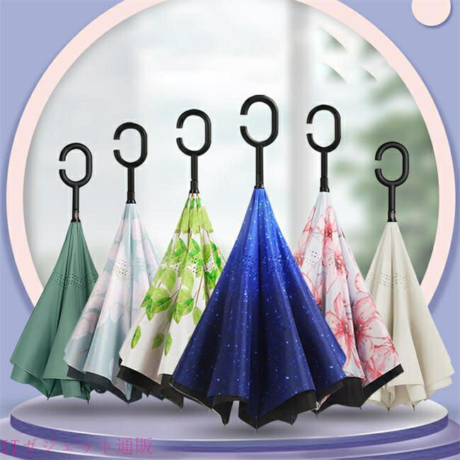 期間限定5％OFFクーポン 傘 逆さ傘 ワンタッチ さかさ傘 晴雨兼用 108cm おしゃれ かわいい レディース メンズ 長傘 逆向き 折れない 8本骨 台風対策 運転 濡れ