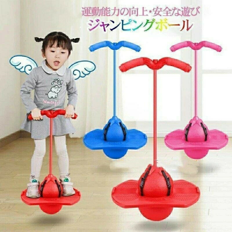 장난감 지육 완구 점핑 보드 실내 new 아이 어른 부모와 자식 3세 4세 5세 6세 생일 선물 소년 소녀 선물 초등학생 유치원 보육원
