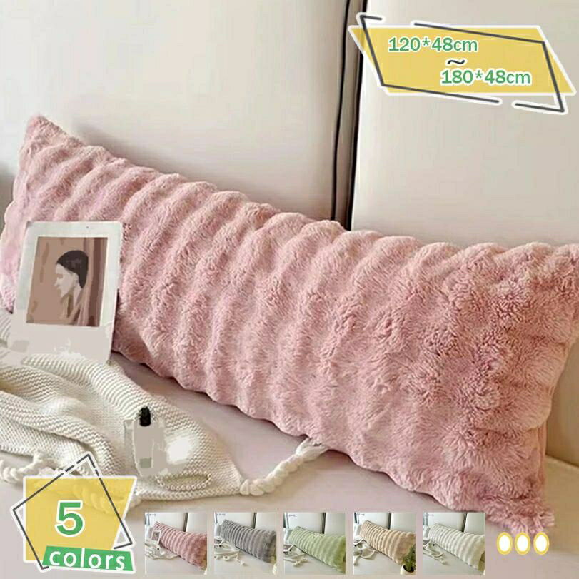 500円OFFクーポン ふわとろ枕 もこもこ まくら 高級 秋 冬 厚手 冷房対策 ふわもこ 吸湿速乾 抗菌防臭 クリスマス 高級枕 柔らかく肌触 暖かい 静電気防止 洗える クリスマスプレゼント 可愛い おしゃれ 柔らかい 北欧 インテリア飾り 雰囲気作り 2人用枕 来客用