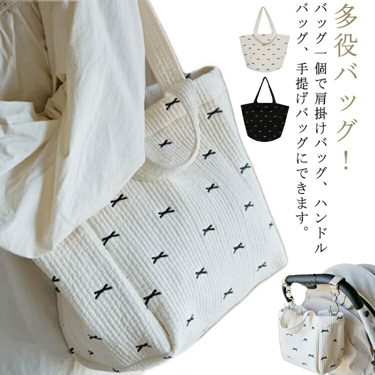 マザーズバッグ 韓国 トートバッグ レディース キルティング バッグ 刺繍 リボン柄 大容量 多収納 ママトート 2way 大きめ おしゃれ a4 鞄 かばん セカンドバッグ ショルダーバッグ リボン 綿 コンパクト 収納 可愛い 送料無料