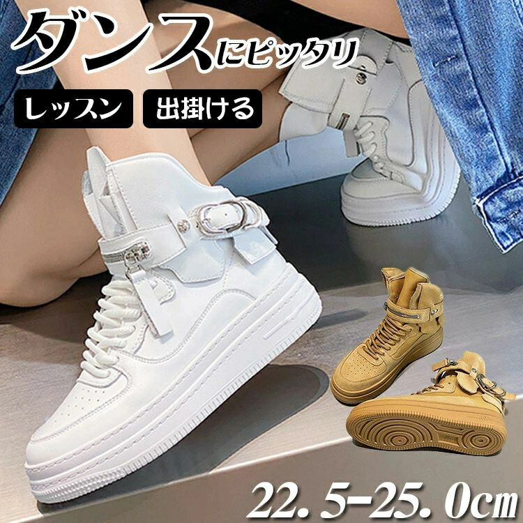 ダンスシューズ キッズ ヒップホップ ダンス ダンススニーカー K-POP シューズ 白 チア ダンス靴 スニーカー レディース 大人 韓国 ダン(4.0)