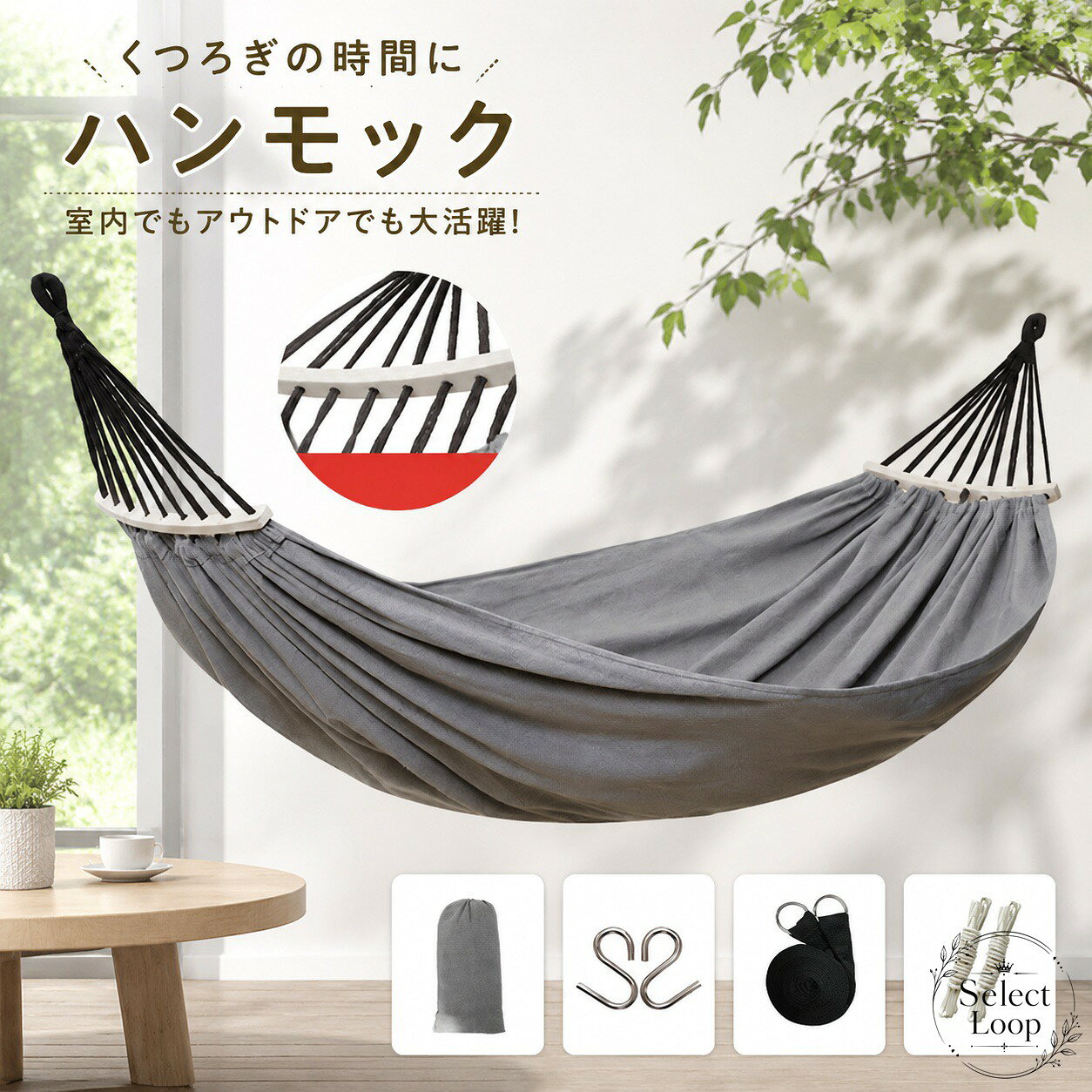 ハンモック 7点セット 1人用 80x190cm ポリエステル綿 収納袋付き ロープ・吊りロープ・Sフック付き 耐荷重200kg 吊るしタイプ 簡単設置 アウトドア キャンプ バーベキュー 屋外用