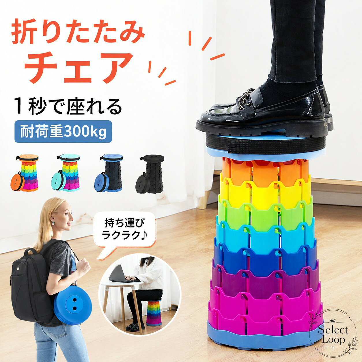 折りたたみチェア コンパクト収納 伸縮式 高さ調節 軽量 ポータブル スツール 持ち運び簡単 耐荷重300kg 屋外 釣り 旅行 運動会 アウトドア用 折りたたみ椅子