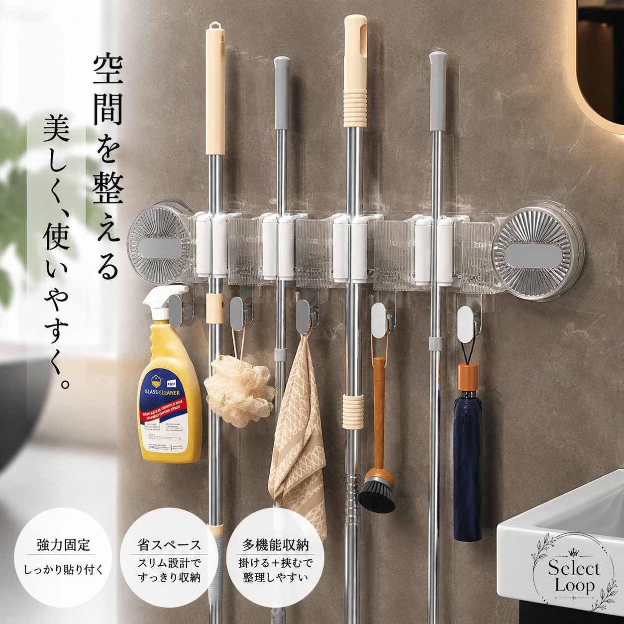 モップホルダー 免打孔 壁掛け 吸盤式 掃除用具収納ラック ?把・箒・清掃用品対応 省スペース 壁を傷つけにくい 取り付け簡単 バスルーム キッチン ベランダ向け
