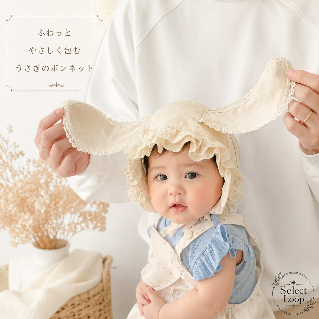 ベビー帽子 うさぎ耳デザイン レース付き 春夏向け 新生児 女の子用 耳あて風 防風 日よけ 赤ちゃん 帽子 かわいい ふんわりやわらか見た目の撮影用・お出かけ用に