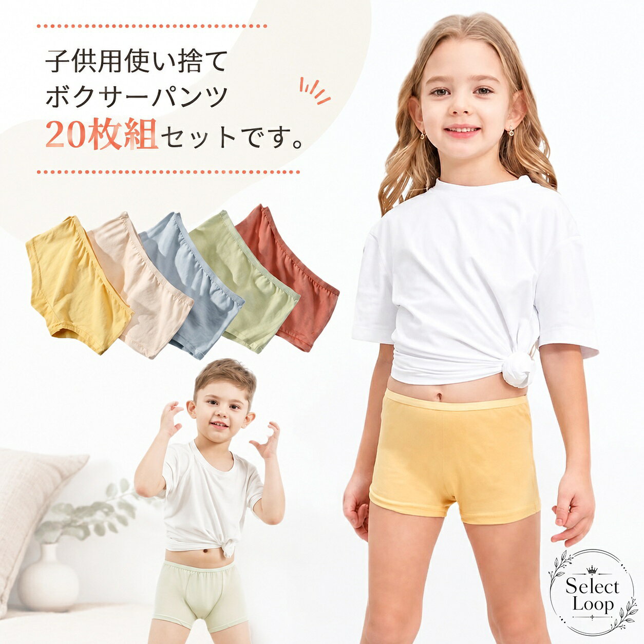 ボクサーパンツ 子供用 使い捨て 20枚組 綿素材 個包装タイプ 旅行 災害備蓄 衛生的な替え下着 キッズ向け 男女兼用のインナーとして使いやすい 軽量で持ち運びやすい 日常の着替え用にも