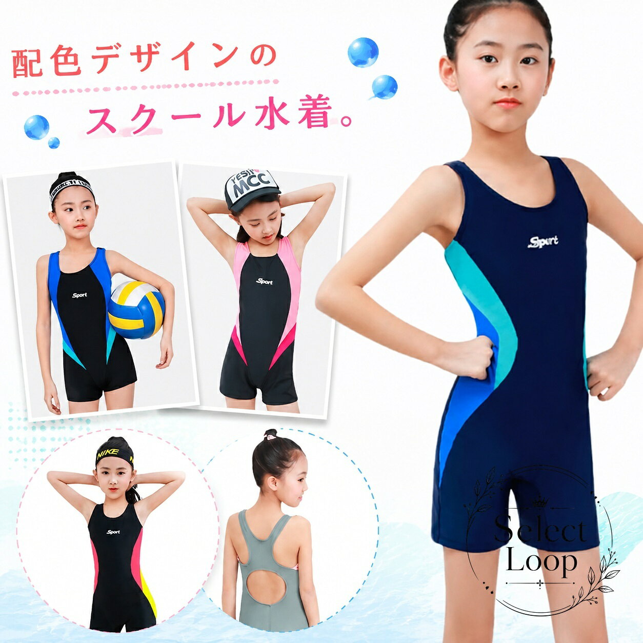 スクール水着 女の子用 配色デザイン オールインワンタイプ ナイロン素材 競泳練習用 ジュニア水着 子供用 スイムウェア プール授業 海水浴 部活 スイミングレッスン対応 116-188cm