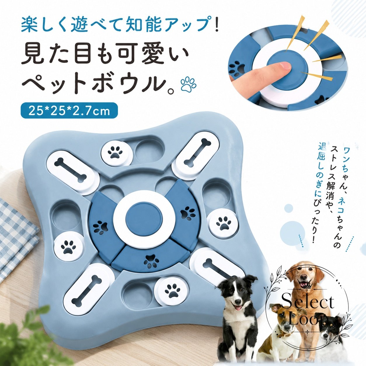 ノーズワーク犬用おもちゃ 25×25×2.7cm ペット用知育トイ 嗅覚訓練 早食い防止 スローフード 分離不安対策 ストレス解消 運動不足対策 丸洗いOK 犬・猫兼用の食器型フードトイ