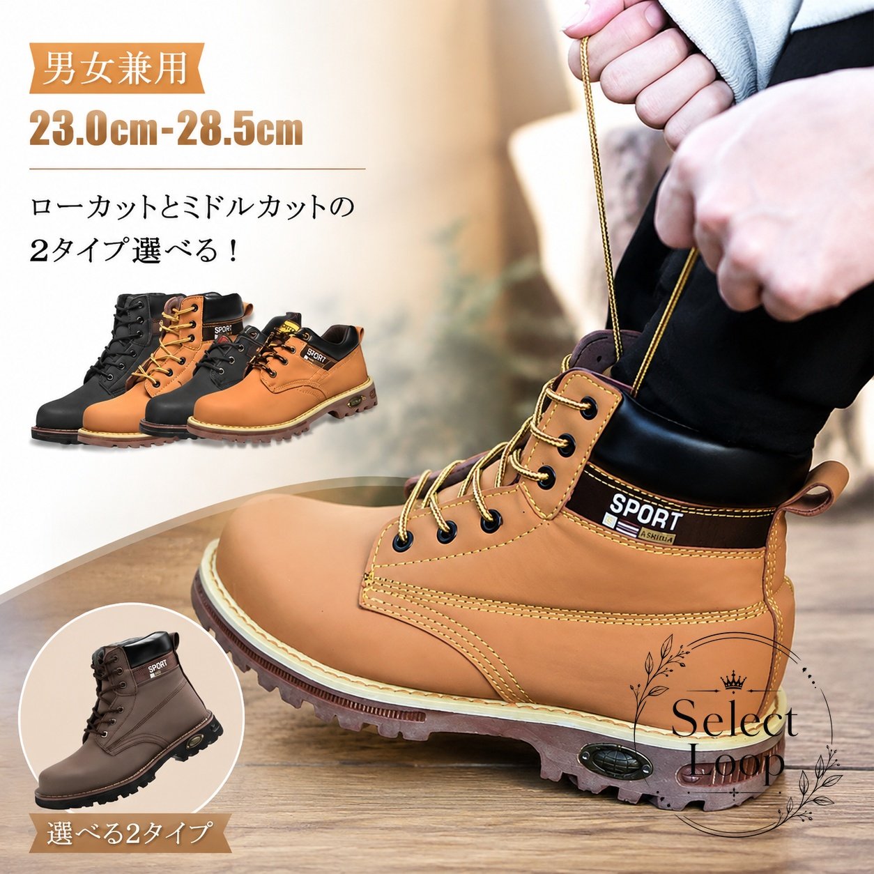 先芯入りで足先を保護しやすい、男女兼用の安全靴です。ハイカットとローカットの2タイプから選べます。商品特徴：鋼先芯入り、ケブラー中底、踏み抜き防止仕様適用シーン：工場、作業場、軽作業、実験・研究用途など規格情報：サイズ 23.0cm〜28.5cm、幅広設計、男女兼用注意事項：製造ロットや撮影環境により、色味・形状・サイズ感に若干の差が出る場合があります。ご使用前にサイズをご確認ください。作業時の足元対策として、日常の作業服やカジュアルコーデにも合わせやすいブーツタイプです。先芯入りで足先を保護しやすい、男女兼用の安全靴です。ハイカットとローカットの2タイプから選べます。商品特徴：鋼先芯入り、ケブラー中底、踏み抜き防止仕様適用シーン：工場、作業場、軽作業、実験・研究用途など規格情報：サイズ 23.0cm〜28.5cm、幅広設計、男女兼用注意事項：製造ロットや撮影環境により、色味・形状・サイズ感に若干の差が出る場合があります。ご使用前にサイズをご確認ください。作業時の足元対策として、日常の作業服やカジュアルコーデにも合わせやすいブーツタイプです。