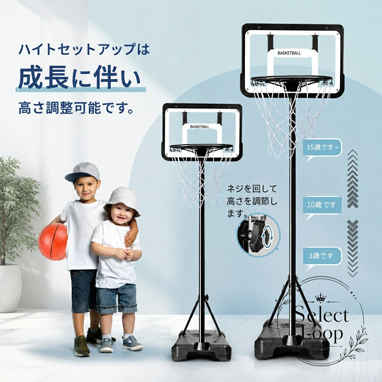 バスケットゴール 屋外 家庭用 高さ調節可能 バスケットボール練習用 子供から大人まで対応 小学生ミニバス練習 庭・駐車場・公園で使える 組み立て簡単 交換用ボール付き