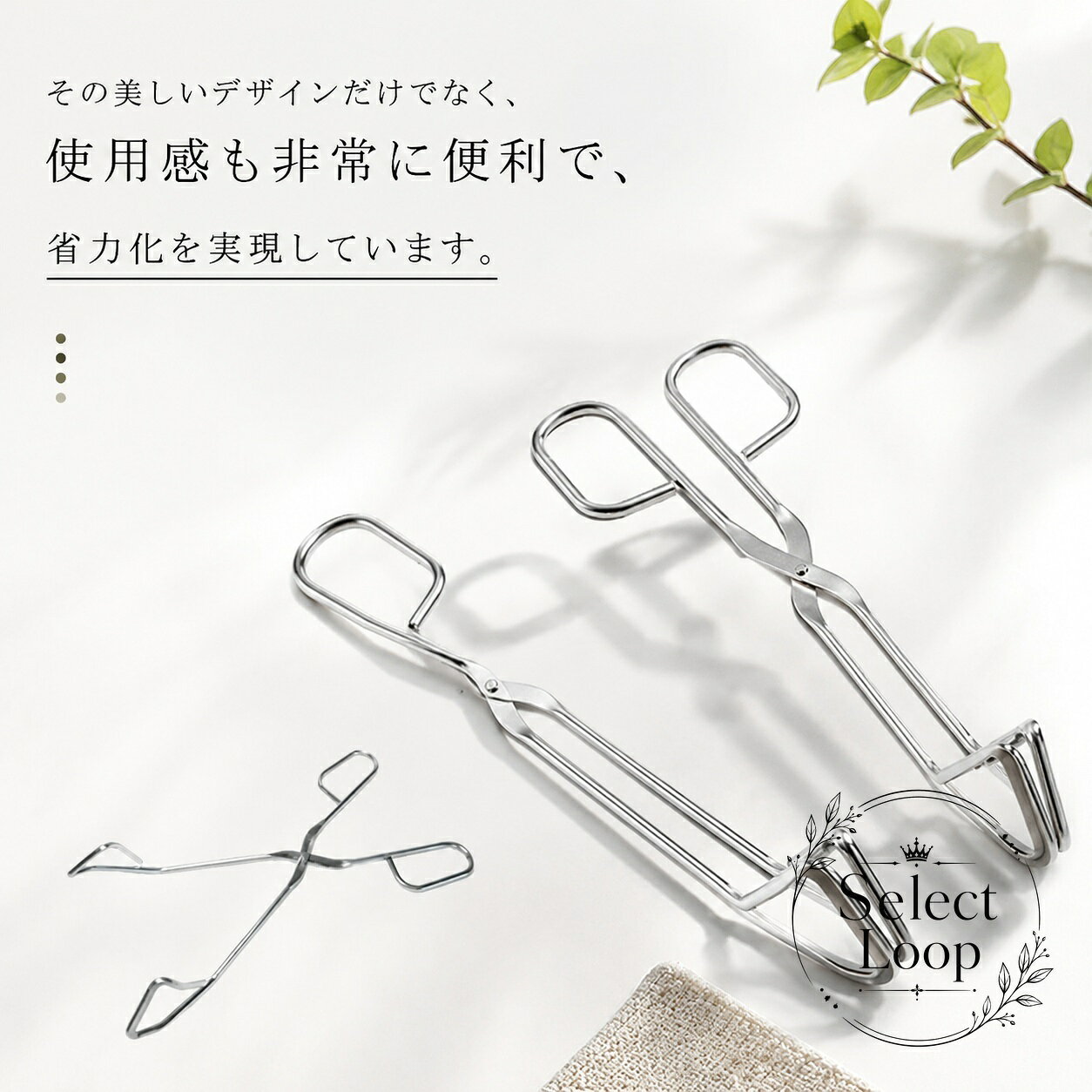 トング 304ステンレス 24cm・30cm ?持式 ケーキ・デザート取り分け用 はさみ型 取分けトング アフタヌーンティー ティータイム パーティー 卓上 盛り付け 料理用 キッチンツール シルバー