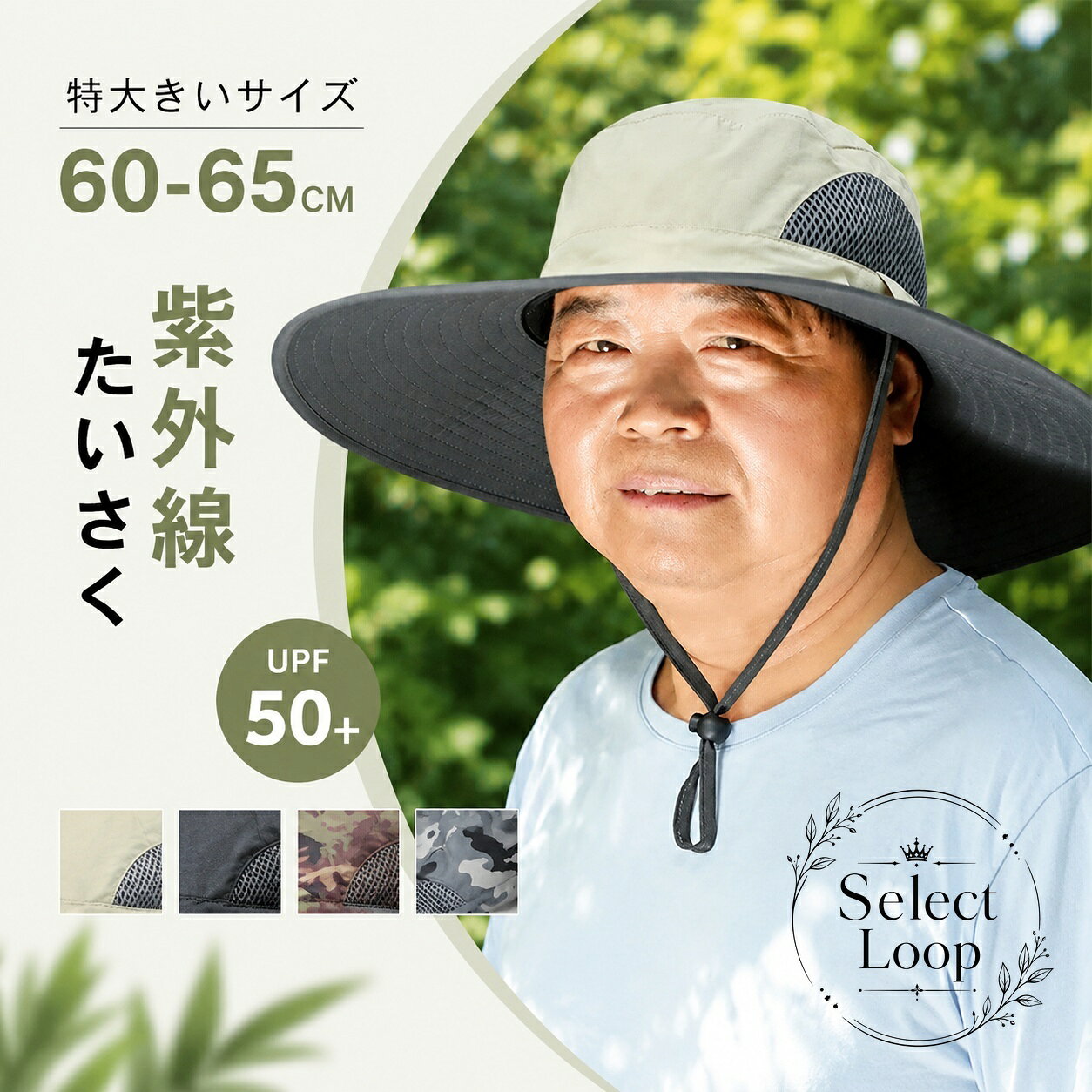 サファリハット メンズ 大きいサイズ60-65cm つば広 UV対策 紫外線対策 メッシュ通気 撥水 ナイロン 軽量 あご紐付き 折りたたみ可能 釣り アウトドア 農作業 ガーデニング 男女兼用