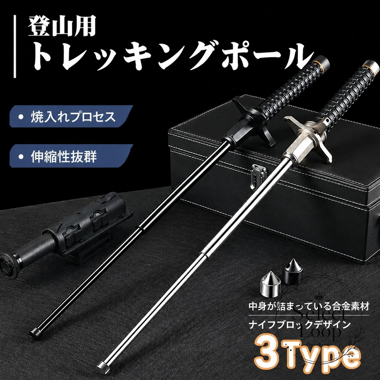 登山やハイキング、日常のウォーキングに使いやすい折りたたみ式のトレッキングポールです。伸縮調整に対応し、持ち運びや収納にも配慮した設計です。商品特徴：折りたたみ式、伸縮調整可能、滑り止めグリップ採用適用場景：登山、トレッキング、ハイキング、ウォーキング、アウトドア規格情報：詳細な長さ・重量・カラーは商品ページの実物情報をご確認ください使用/注意事項：使用前に各接続部の固定状態を確認し、路面状況に応じて安全にご使用ください。防身用途を想定した表現は避けてご案内ください登山やハイキング、日常のウォーキングに使いやすい折りたたみ式のトレッキングポールです。伸縮調整に対応し、持ち運びや収納にも配慮した設計です。商品特徴：折りたたみ式、伸縮調整可能、滑り止めグリップ採用適用場景：登山、トレッキング、ハイキング、ウォーキング、アウトドア規格情報：詳細な長さ・重量・カラーは商品ページの実物情報をご確認ください使用/注意事項：使用前に各接続部の固定状態を確認し、路面状況に応じて安全にご使用ください。防身用途を想定した表現は避けてご案内ください
