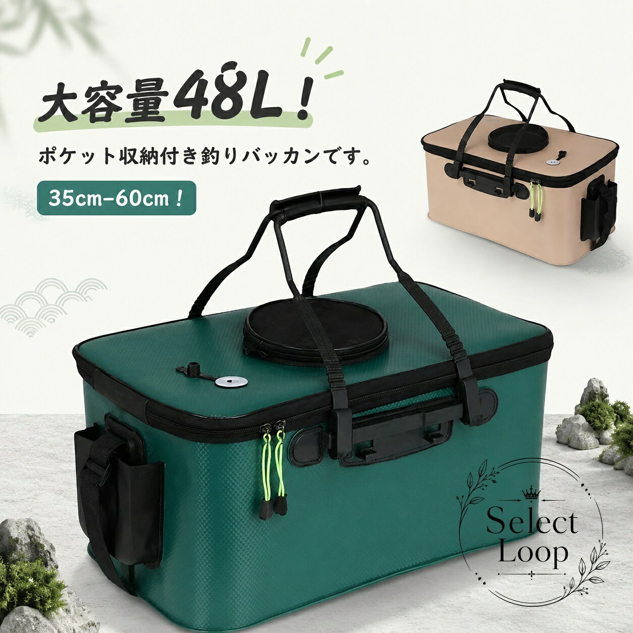 釣り道具の持ち運びや仕掛けの整理に使いやすい、ポケット収納付きのバッカンです。大容量48Lで、釣行時の小物や道具をまとめて収納しやすい仕様です。商品特徴：大容量48L、ポケット収納付き、持ち運びしやすい取っ手付き適用場景：堤防釣り、船釣り、波止釣り、釣り場での道具整理?格信息：35cm-60cm対応の案内あり、クリアカバー風のフタ付き仕様使用・注意事項：サイズ感や付属構成は販売ページの画像・説明をご確認ください。収納物の重量や使用環境によっては、無理な積載を避けてください。釣り用ケース、フィッシングバケツ、釣りバッグとして幅広く活用できます。釣り道具の持ち運びや仕掛けの整理に使いやすい、ポケット収納付きのバッカンです。大容量48Lで、釣行時の小物や道具をまとめて収納しやすい仕様です。商品特徴：大容量48L、ポケット収納付き、持ち運びしやすい取っ手付き適用場景：堤防釣り、船釣り、波止釣り、釣り場での道具整理?格信息：35cm-60cm対応の案内あり、クリアカバー風のフタ付き仕様使用・注意事項：サイズ感や付属構成は販売ページの画像・説明をご確認ください。収納物の重量や使用環境によっては、無理な積載を避けてください。釣り用ケース、フィッシングバケツ、釣りバッグとして幅広く活用できます。