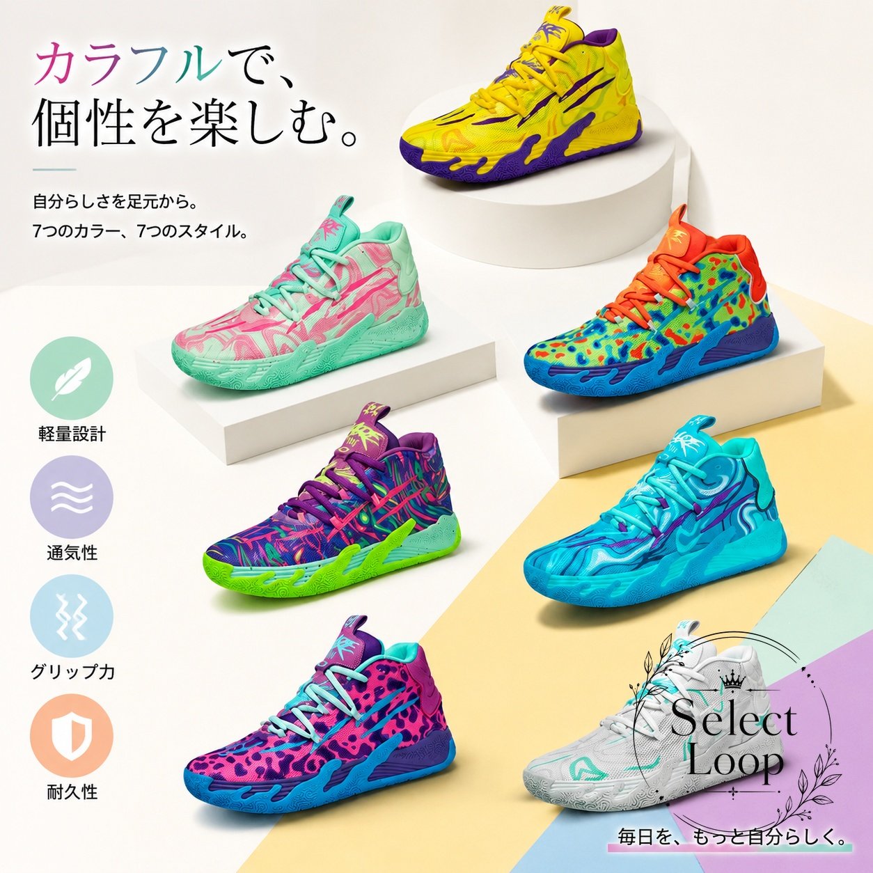 バスケットボールの練習や日常使いに合わせやすい、ハイカット仕様のバスケットシューズです。商品特徴：軽量で、幅広設計・通気性・クッション性・滑り止めを備えた運動靴です。適用場面：バスケットボール練習、体育、通学、普段使い、カジュアルコーデにおすすめです。規格情報：サイズは23.0cm〜27.5cm、メンズ・レディース・ジュニア・中学生に対応しやすい設計です。使用上の注意：ご使用前にサイズ感をご確認ください。色味や見え方は撮影環境により異なる場合があります。※本商品は通称バッシュとして使えるハイカットタイプのバスケットシューズです。バスケットボールの練習や日常使いに合わせやすい、ハイカット仕様のバスケットシューズです。商品特徴：軽量で、幅広設計・通気性・クッション性・滑り止めを備えた運動靴です。適用場面：バスケットボール練習、体育、通学、普段使い、カジュアルコーデにおすすめです。規格情報：サイズは23.0cm〜27.5cm、メンズ・レディース・ジュニア・中学生に対応しやすい設計です。使用上の注意：ご使用前にサイズ感をご確認ください。色味や見え方は撮影環境により異なる場合があります。※本商品は通称バッシュとして使えるハイカットタイプのバスケットシューズです。