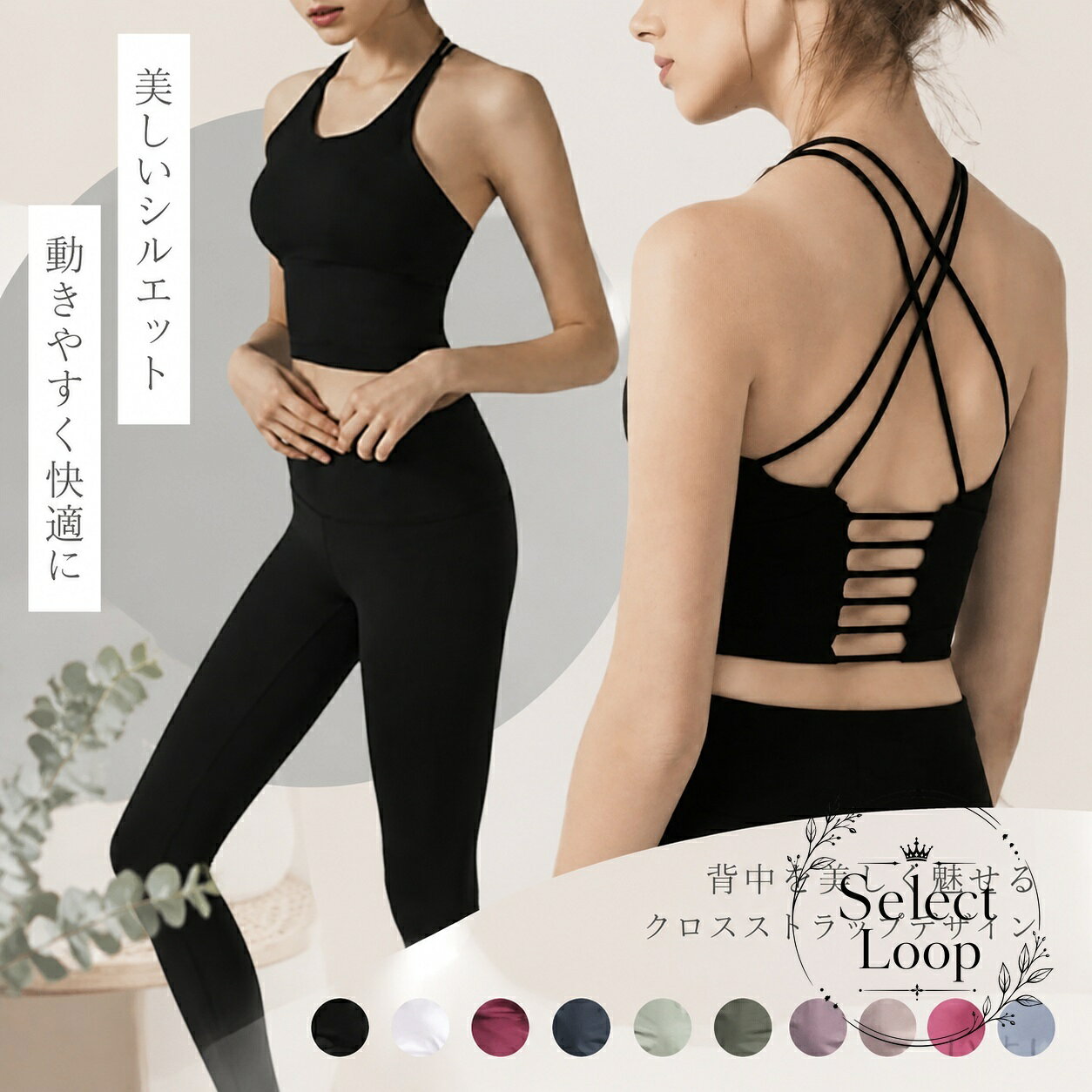 スポーツブラ カップ付き バッククロスデザイン ナイロン87％ スパンデックス13％ ストレッチ ノースリーブ ヨガウェア フィットネス ジム ランニング ホットヨガ 体にフィットするシンプル無地インナートップス