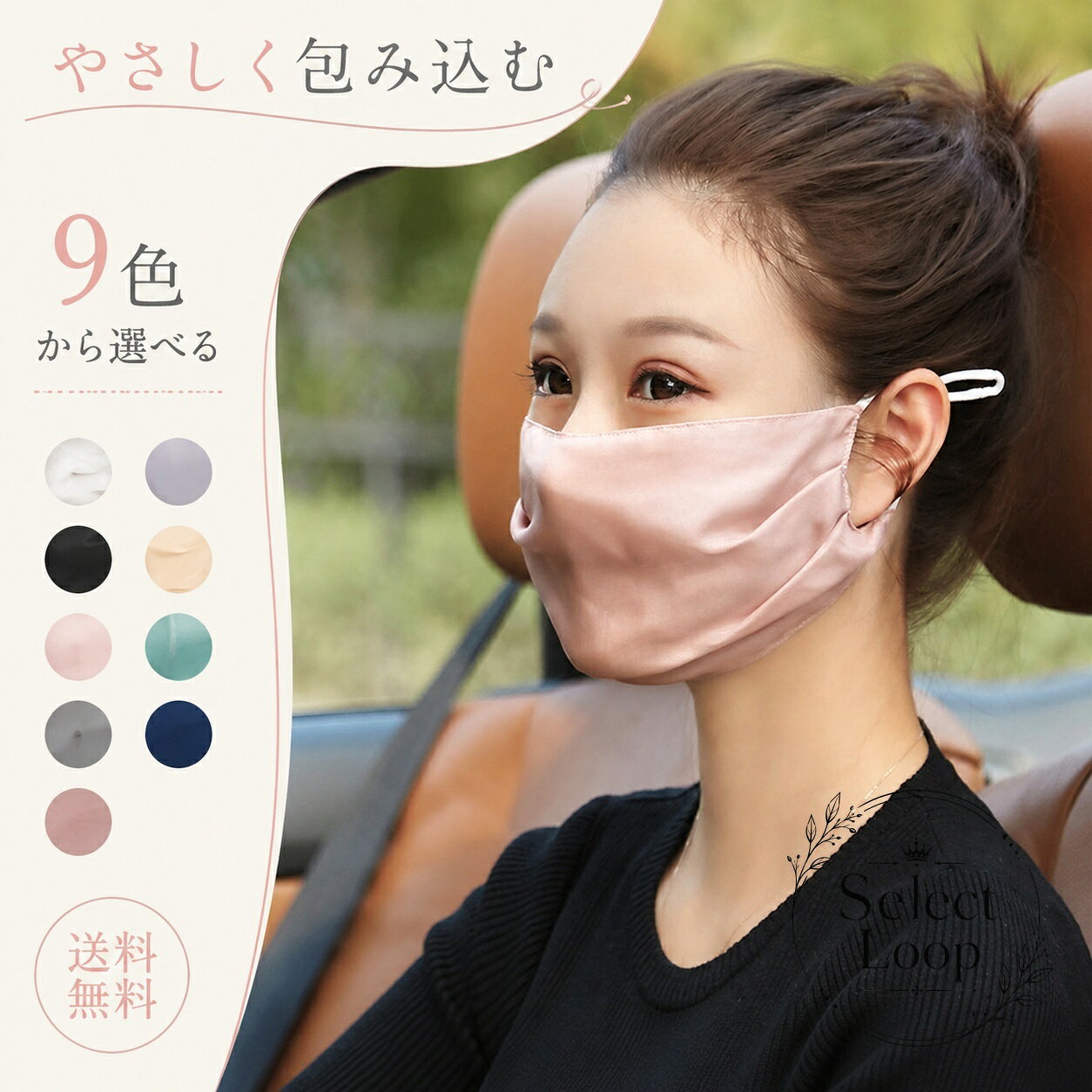 商品画像1