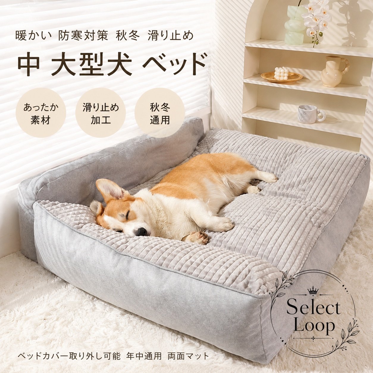 スクエア型の犬用ペットベッドです。ふかふかのクッション性と、秋冬の寒さ対策に使いやすいあたたかな設計で、室内でのくつろぎスペースにおすすめです。商品特徴：柔らかな中綿で体を包み込み、快適に休めるベッドです。ベッドカバーは取り外し可能で、お手入れしやすい仕様です。適用シーン：リビング、寝室、ケージ内、昼寝や休憩用など、室内での使用に向いています。仕様情報：素材はポリエステル＋PP綿＋オックスフォード。サイズはM 52×38×21cm（4kgまで目安）、L 63×47×23cm（12.5kgまで目安）、XL 100×75×25cm（30kgまで目安）です。使用・注意事項：ハンドメイド商品のため、仕上がり寸法には1〜3cm前後の誤差があります。ご使用前にサイズと体重目安をご確認ください。スクエア型の犬用ペットベッドです。ふかふかのクッション性と、秋冬の寒さ対策に使いやすいあたたかな設計で、室内でのくつろぎスペースにおすすめです。商品特徴：柔らかな中綿で体を包み込み、快適に休めるベッドです。ベッドカバーは取り外し可能で、お手入れしやすい仕様です。適用シーン：リビング、寝室、ケージ内、昼寝や休憩用など、室内での使用に向いています。仕様情報：素材はポリエステル＋PP綿＋オックスフォード。サイズはM 52×38×21cm（4kgまで目安）、L 63×47×23cm（12.5kgまで目安）、XL 100×75×25cm（30kgまで目安）です。使用・注意事項：ハンドメイド商品のため、仕上がり寸法には1〜3cm前後の誤差があります。ご使用前にサイズと体重目安をご確認ください。