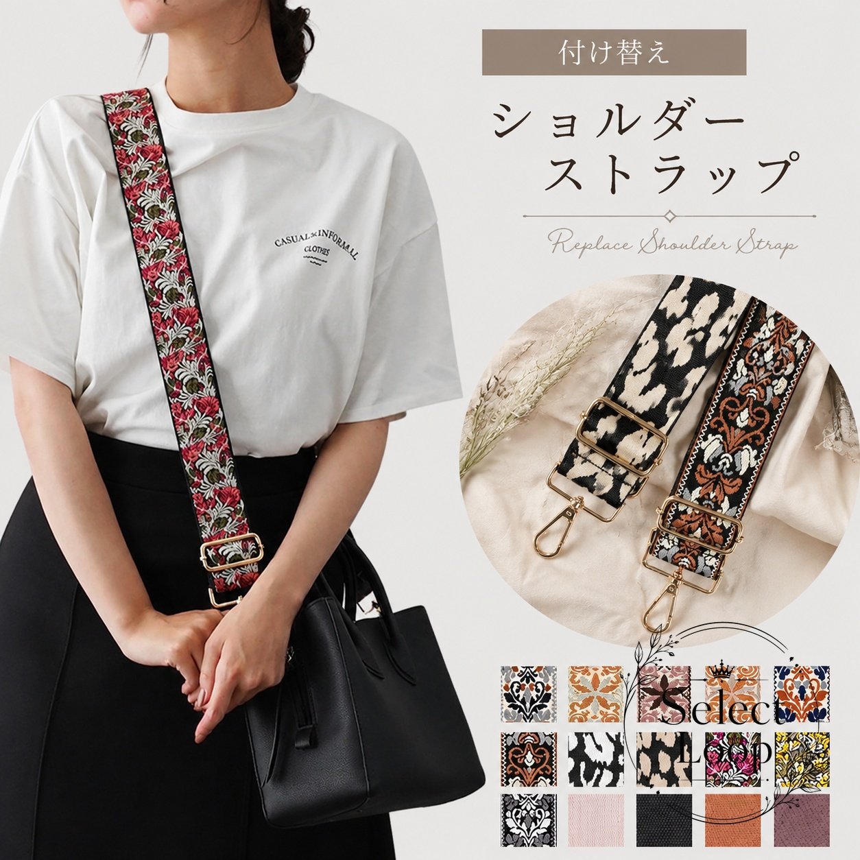 バッグの印象を手軽に変えられる、付け替え用のショルダーストラップです。商品特徴：ナスカンで簡単に付け替えでき、長さ調節が可能です。適用場面：ショルダーバッグ、斜め掛け、肩掛けのアレンジに。?格信息：全長約60.5〜116.5cm、幅3cmまたは5cm、タイプによりサイズが異なります。使用・注意事項：バッグ本体や金具との相性をご確認のうえご使用ください。詳細な寸法は商品画像もあわせてご確認ください。バッグの印象を手軽に変えられる、付け替え用のショルダーストラップです。商品特徴：ナスカンで簡単に付け替えでき、長さ調節が可能です。適用場面：ショルダーバッグ、斜め掛け、肩掛けのアレンジに。?格信息：全長約60.5〜116.5cm、幅3cmまたは5cm、タイプによりサイズが異なります。使用・注意事項：バッグ本体や金具との相性をご確認のうえご使用ください。詳細な寸法は商品画像もあわせてご確認ください。