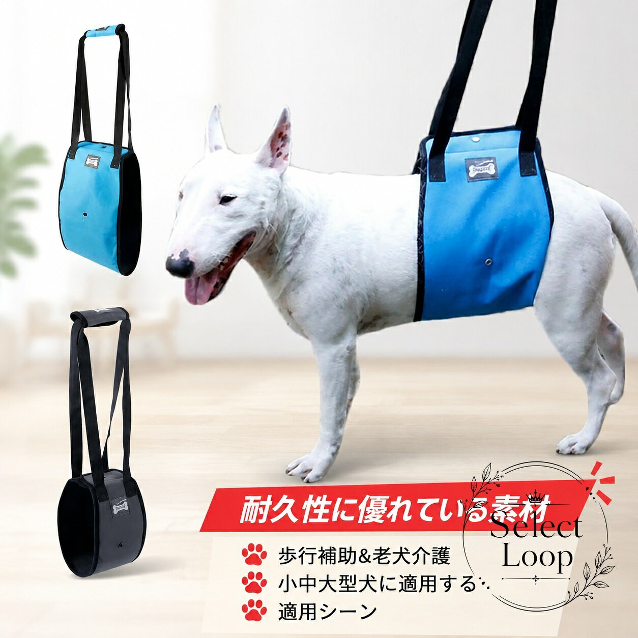 犬用歩行補助ハーネス 後ろ足サポート オックスフォード素材 メッシュ裏地 S/M/L/XL 介護用 老犬ケア 小中大型犬対応 階段の昇り降りや車の乗降補助に使える 犬具