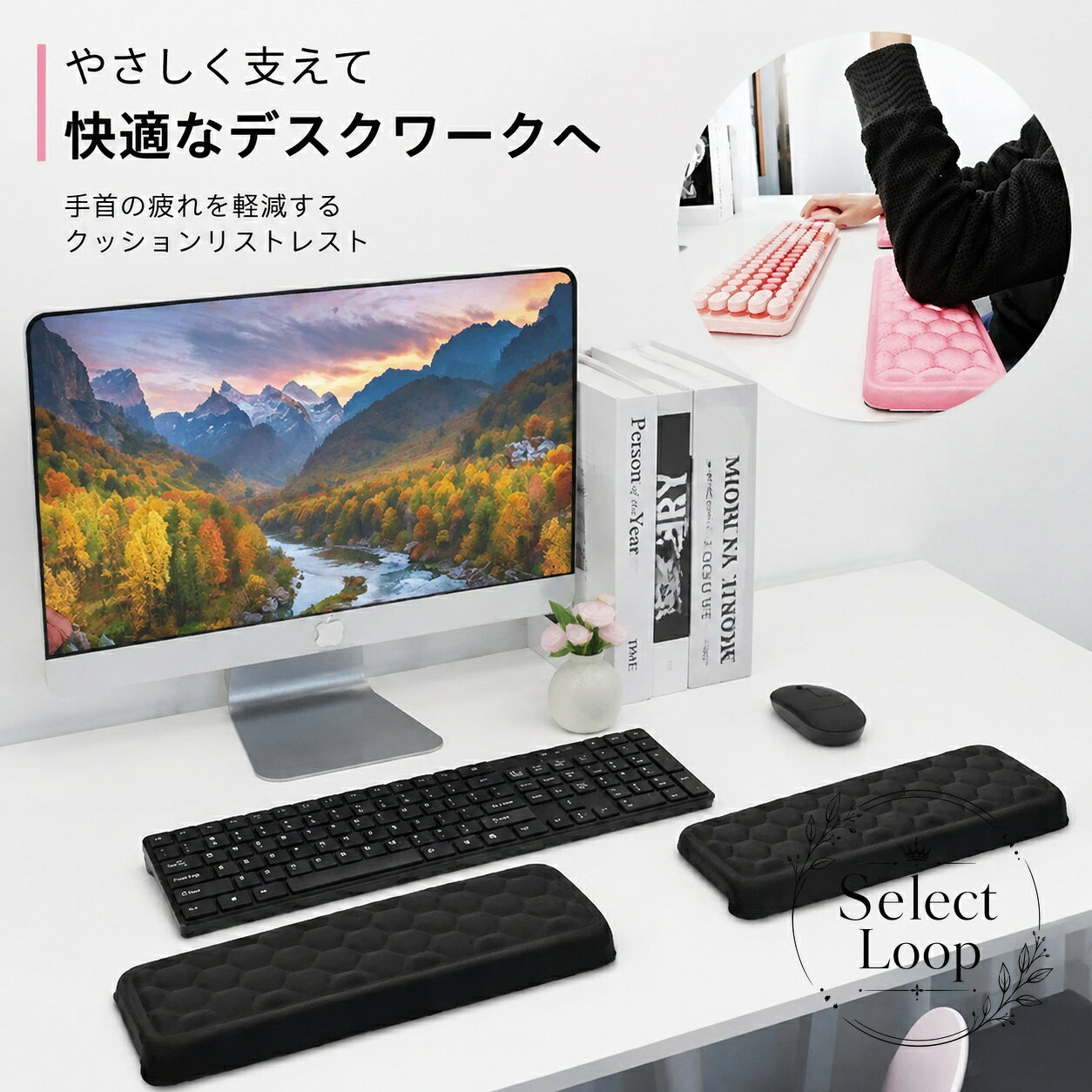 手首や前腕まわりを支える、デスクワーク向けのリストレストです。マウス操作やキーボード入力時の手元を安定させやすく、パソコン作業のサポートに役立ちます。商品特徴：布＋発泡素材のやわらかな使用感、滑り止め底でデスク上に置きやすい仕様です。適用シーン：事務作業、在宅ワーク、オフィス、ゲーミング環境など。仕様：サイズ 30×10.5×2.5cm、カラー ブラック・ピンク。注意事項：照明やディスプレイ環境により色味が異なる場合があります。手動測定のため、サイズに若干の誤差が生じる場合があります。手首や前腕まわりを支える、デスクワーク向けのリストレストです。マウス操作やキーボード入力時の手元を安定させやすく、パソコン作業のサポートに役立ちます。商品特徴：布＋発泡素材のやわらかな使用感、滑り止め底でデスク上に置きやすい仕様です。適用シーン：事務作業、在宅ワーク、オフィス、ゲーミング環境など。仕様：サイズ 30×10.5×2.5cm、カラー ブラック・ピンク。注意事項：照明やディスプレイ環境により色味が異なる場合があります。手動測定のため、サイズに若干の誤差が生じる場合があります。