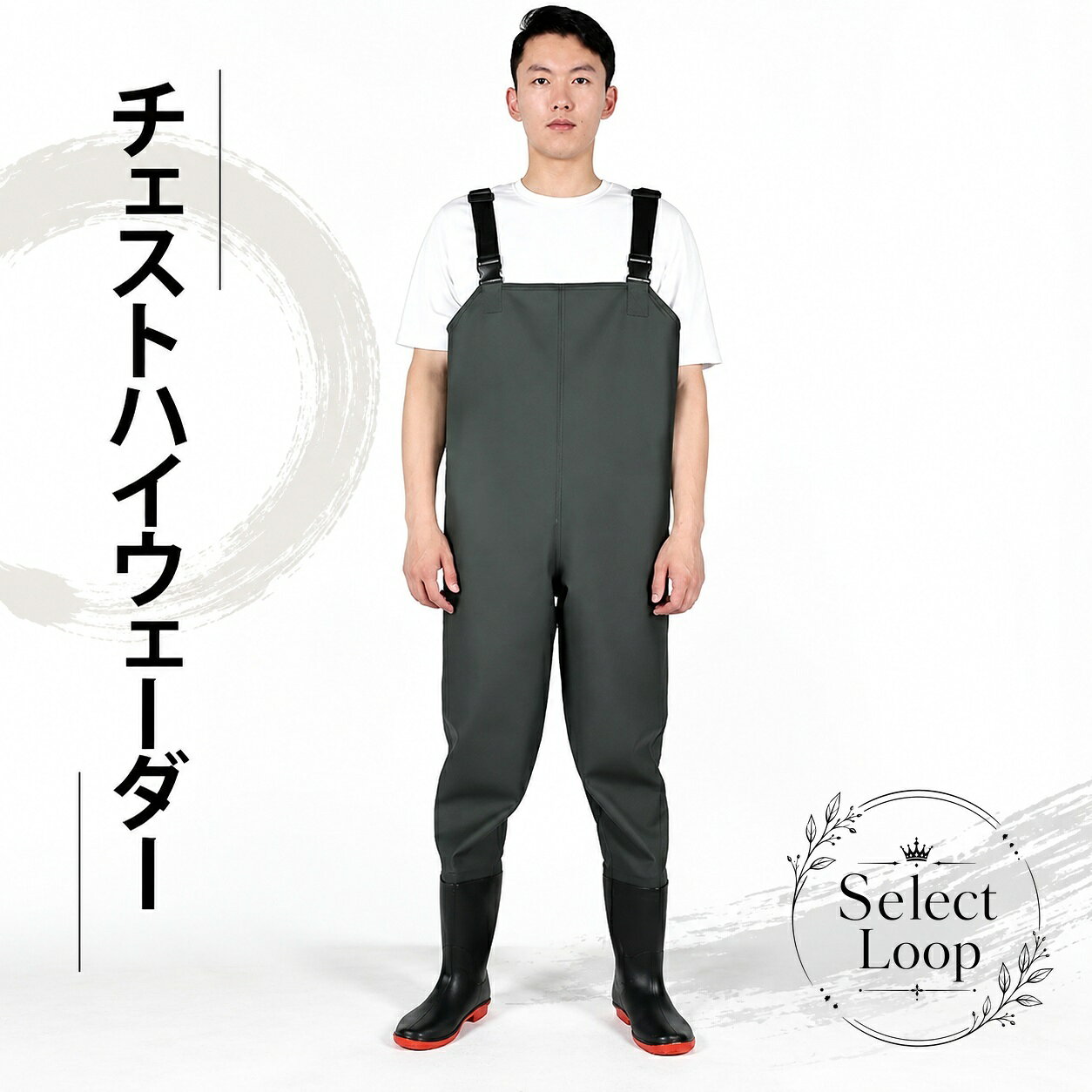 胸元まで覆う一体型のチェストハイウェーダーです。渓流釣り、海釣り、鮎釣り、サーフでの釣行など、幅広いシーンで使いやすい胴長タイプです。商品特徴：胸までカバーするチェストハイ仕様、内ポケット付き適用場面：渓流釣り、海釣り、鮎釣り、サーフ、漁業など仕様情報：大きいサイズ対応、胴長タイプのウェーダー使用・注意事項：色味は撮影環境やモニターにより異なる場合があります。生地の特性上、洗濯時の縮み、色移り、摩擦や汗・雨による移染、においが気になる場合がありますのでご注意ください。使用後は速やかな脱水・乾燥、陰干しをおすすめします。胸元まで覆う一体型のチェストハイウェーダーです。渓流釣り、海釣り、鮎釣り、サーフでの釣行など、幅広いシーンで使いやすい胴長タイプです。商品特徴：胸までカバーするチェストハイ仕様、内ポケット付き適用場面：渓流釣り、海釣り、鮎釣り、サーフ、漁業など仕様情報：大きいサイズ対応、胴長タイプのウェーダー使用・注意事項：色味は撮影環境やモニターにより異なる場合があります。生地の特性上、洗濯時の縮み、色移り、摩擦や汗・雨による移染、においが気になる場合がありますのでご注意ください。使用後は速やかな脱水・乾燥、陰干しをおすすめします。