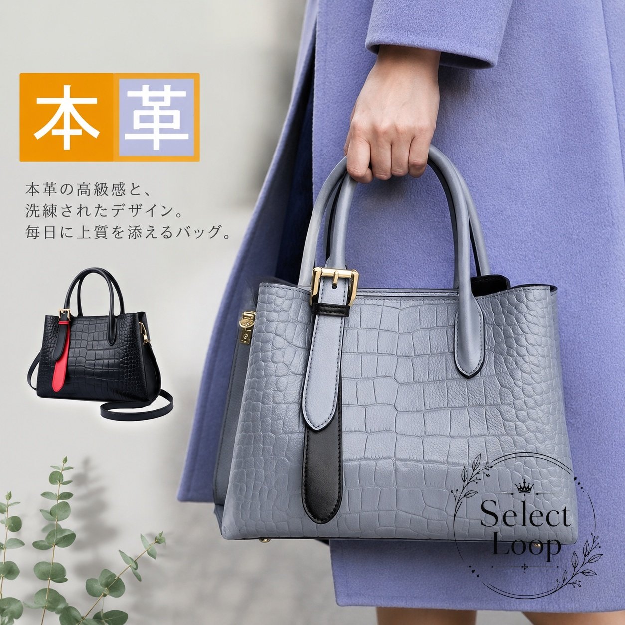 トートバッグ 本革 牛革 クロコダイル型押し A4対応 大容量 22×30.5×12.5cm 裏地付き ポリエステル ショルダー 手提げ 通勤 通学 旅行 出張 レディースバッグ 収納力のあるレザーバッグ