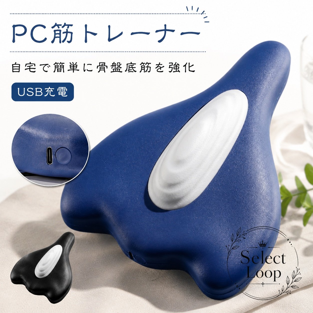 骨盤底筋を自宅で手軽にケアできるUSB充電式のトレーニング器具です。静音設計で、日常のすき間時間に使いやすい仕様です。商品特徴：USB充電式、ワイヤレス、低騒音設計で使いやすい適用シーン：自宅での骨盤ケア、産後ケア、日々のトレーニング、リハビリ用途の補助仕様情報：サイズ 約21×15.5cm、素材 EVA、カラー ブルー/ブラック使用上の注意：サイズには1〜3cm程度の個体差が生じる場合があります。製造ロットや撮影環境により、色味や形状に差が出ることがあります。ご使用前に商品状態をご確認ください。※本品は健康トレーニング用途の商品です。掲載表現は確認できる範囲の仕様に基づいて作成しています。骨盤底筋を自宅で手軽にケアできるUSB充電式のトレーニング器具です。静音設計で、日常のすき間時間に使いやすい仕様です。商品特徴：USB充電式、ワイヤレス、低騒音設計で使いやすい適用シーン：自宅での骨盤ケア、産後ケア、日々のトレーニング、リハビリ用途の補助仕様情報：サイズ 約21×15.5cm、素材 EVA、カラー ブルー/ブラック使用上の注意：サイズには1〜3cm程度の個体差が生じる場合があります。製造ロットや撮影環境により、色味や形状に差が出ることがあります。ご使用前に商品状態をご確認ください。※本品は健康トレーニング用途の商品です。掲載表現は確認できる範囲の仕様に基づいて作成しています。