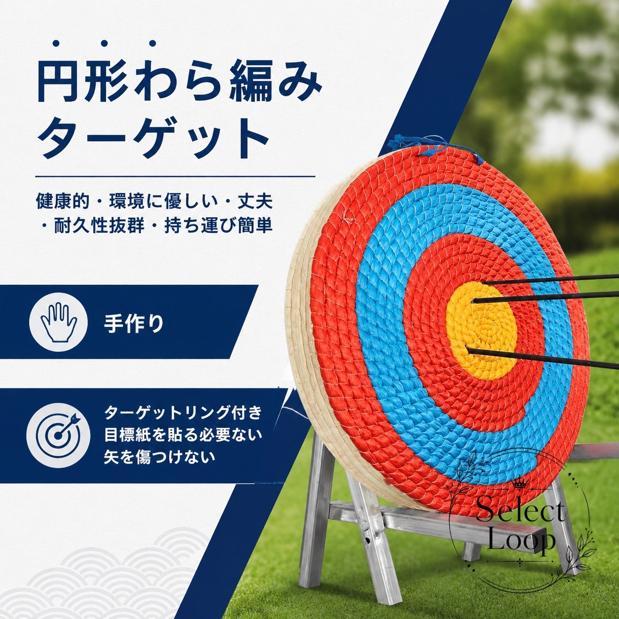 巻藁 直径50cm 厚さ2/4/6/8/10cm選択可 円形わら編みターゲット 弓道・アーチェリー練習用 手作り 目標紙不要 持ち運び簡単 自宅練習 部活 道場備品 家庭用 業務用