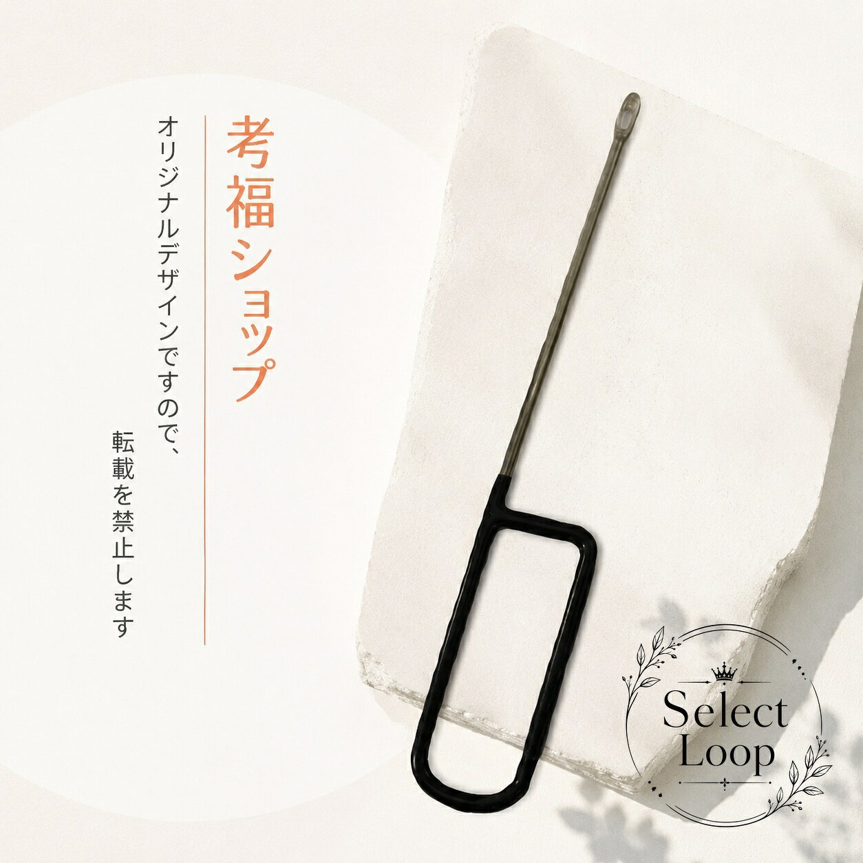 野球グローブやソフトボールグローブの紐交換・修理に使える紐通しツールです。金属製の針を採用し、グローブのレースメンテナンスを行いやすくします。商品特徴：グローブの穴に紐を通しやすい形状で、捕球面のメンテナンスやレース交換に対応します。適用場面：野球グローブ、ソフトボールグローブの補修、紐の締め直し、交換作業。仕様情報：材質は金属、全長は約22cm。内容物はスポーツグローブ用レースツール1個です。使用・注意事項：手動での測定のため、1〜2cm程度の誤差が生じる場合があります。用途に合うか事前にご確認ください。野球グローブやソフトボールグローブの紐交換・修理に使える紐通しツールです。金属製の針を採用し、グローブのレースメンテナンスを行いやすくします。商品特徴：グローブの穴に紐を通しやすい形状で、捕球面のメンテナンスやレース交換に対応します。適用場面：野球グローブ、ソフトボールグローブの補修、紐の締め直し、交換作業。仕様情報：材質は金属、全長は約22cm。内容物はスポーツグローブ用レースツール1個です。使用・注意事項：手動での測定のため、1〜2cm程度の誤差が生じる場合があります。用途に合うか事前にご確認ください。