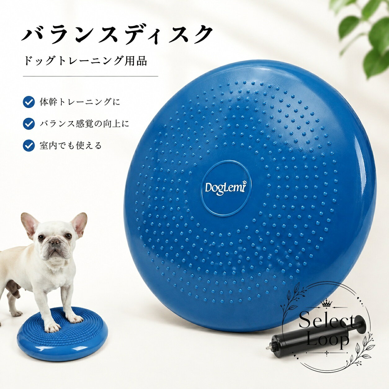 犬用バランスディスクは、愛犬の体幹バランス運動やトレーニングに使えるペット用アイテムです。商品特徴：リバーシブル仕様で使いやすく、バランスを意識した運動に活用できます。適用シーン：運動不足対策、体幹トレーニング、筋力トレーニング、リハビリ、室内フィットネスにおすすめです。対応対象：小型犬、中型犬、大型犬のトレーニングに対応しやすい設計です。仕様情報：ペット用／犬用バランスディスク、ドッグトレーニング用品、リバーシブル仕様。ご注意：製造ロットにより色味や質感に差が出る場合があります。検品済みですが、糸のほつれ、インク写り、小さな汚れなどが見られる場合があります。愛犬の健康維持や運動習慣づくりに、日常のトレーニングへ取り入れやすいアイテムです。犬用バランスディスクは、愛犬の体幹バランス運動やトレーニングに使えるペット用アイテムです。商品特徴：リバーシブル仕様で使いやすく、バランスを意識した運動に活用できます。適用シーン：運動不足対策、体幹トレーニング、筋力トレーニング、リハビリ、室内フィットネスにおすすめです。対応対象：小型犬、中型犬、大型犬のトレーニングに対応しやすい設計です。仕様情報：ペット用／犬用バランスディスク、ドッグトレーニング用品、リバーシブル仕様。ご注意：製造ロットにより色味や質感に差が出る場合があります。検品済みですが、糸のほつれ、インク写り、小さな汚れなどが見られる場合があります。愛犬の健康維持や運動習慣づくりに、日常のトレーニングへ取り入れやすいアイテムです。