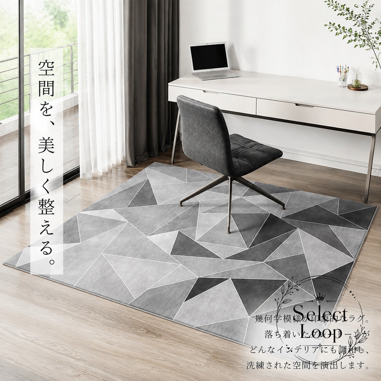 楽天市場】幾何学（イス・チェア｜インテリア・寝具・収納）の通販
