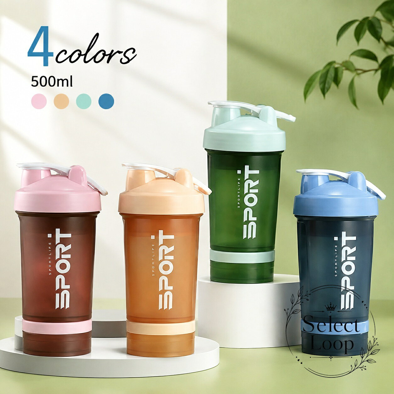 プロテインシェイカー 500ml 4色展開 粉末対応 持ち運びしやすい 目盛り付きではないシンプル設計 スポーツ ジム フィットネス 日常の水分補給にも使いやすいシェーカー容器