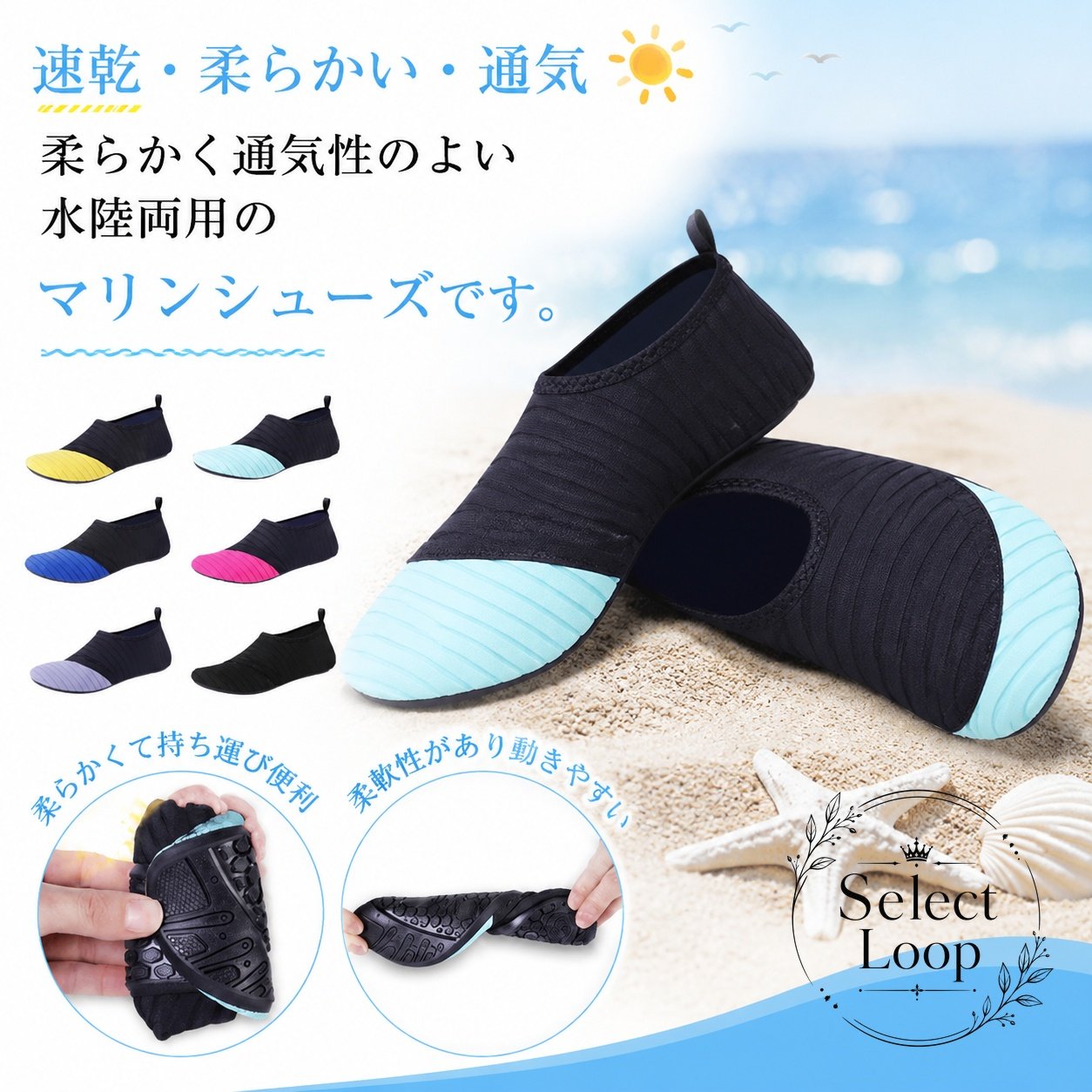 【商品特徴】水陸両用仕様：通気性と速乾性に優れたナイロンアッパーを採用し、水から上がっても素早く乾燥して快適。足裏保護＆滑り止め：柔軟かつ耐久性のあるゴムソールが、岩場や熱い砂浜、尖った貝殻などから足を守ります。軽量＆携帯便利：非常に柔らかくコンパクトに丸めて折りたためるため、バッグに入れて持ち運びも簡単。着脱簡単：伸縮性のある履き口設計で、スリッポンのようにスムーズに着脱可能。【適用シーン】海水浴、川遊び、磯遊び、シュノーケリング、ダイビング、プールなどのマリンアクティビティはもちろん、フィットネスジム、ヨガ、キャンプ、室内履きなど多彩なシーンで活躍します。【仕様・サイズ情報】素材：アッパー／ナイロン、ソール／ゴムサイズ展開：22-22.5cm、23.5-24cm、24.5-25cm、25-25.5cm、26-26.5cm、27-27.5cm（男女兼用）カラー展開：グリーン、イエロー、ピンク、ブルー、ローズレッド、ブラック、グレー【ご使用上の注意】サイズはスタッフによる平置き採寸のため、1〜3cm程度の誤差が生じる場合がございます。濡れた滑りやすい場所でのご使用時は、足元に十分ご注意ください。ご使用後は真水で汚れや塩分を洗い流し、風通しの良い日陰で乾燥させてから保管してください。【商品特徴】水陸両用仕様：通気性と速乾性に優れたナイロンアッパーを採用し、水から上がっても素早く乾燥して快適。足裏保護＆滑り止め：柔軟かつ耐久性のあるゴムソールが、岩場や熱い砂浜、尖った貝殻などから足を守ります。軽量＆携帯便利：非常に柔らかくコンパクトに丸めて折りたためるため、バッグに入れて持ち運びも簡単。着脱簡単：伸縮性のある履き口設計で、スリッポンのようにスムーズに着脱可能。【適用シーン】海水浴、川遊び、磯遊び、シュノーケリング、ダイビング、プールなどのマリンアクティビティはもちろん、フィットネスジム、ヨガ、キャンプ、室内履きなど多彩なシーンで活躍します。【仕様・サイズ情報】素材：アッパー／ナイロン、ソール／ゴムサイズ展開：22-22.5cm、23.5-24cm、24.5-25cm、25-25.5cm、26-26.5cm、27-27.5cm（男女兼用）カラー展開：グリーン、イエロー、ピンク、ブルー、ローズレッド、ブラック、グレー【ご使用上の注意】サイズはスタッフによる平置き採寸のため、1〜3cm程度の誤差が生じる場合がございます。濡れた滑りやすい場所でのご使用時は、足元に十分ご注意ください。ご使用後は真水で汚れや塩分を洗い流し、風通しの良い日陰で乾燥させてから保管してください。