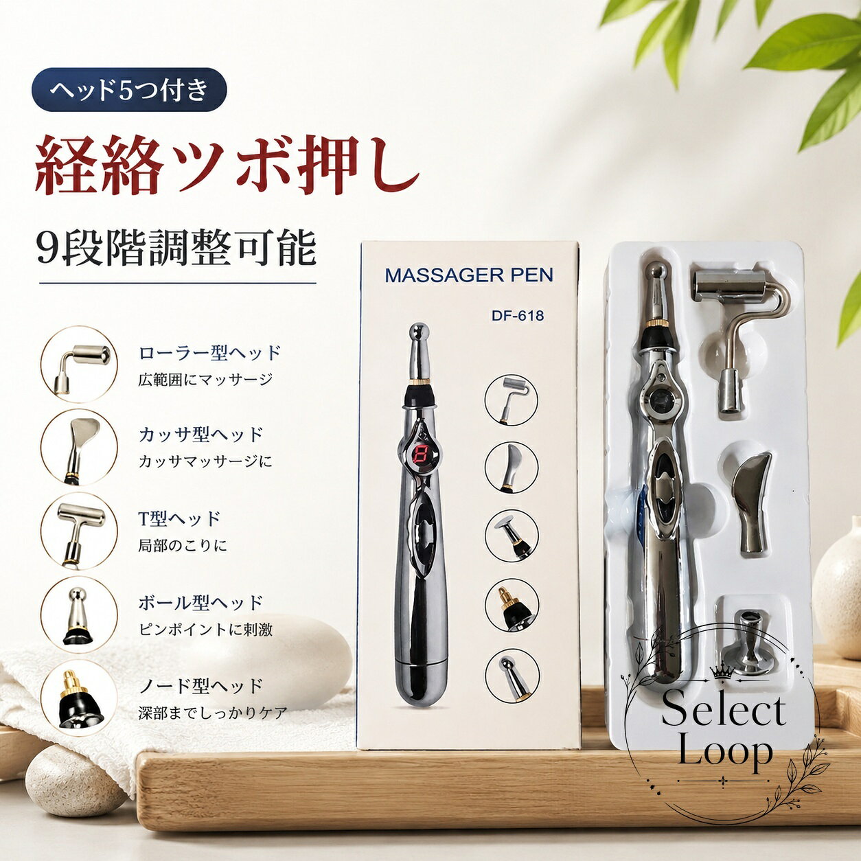 【商品特徴】5種類のアタッチメントヘッドが付属し、部位やお好みに合わせて使い分け可能。強さは1〜9段階で細かく調整可能、体調や刺激の好みに応じて選べます。持ち運びに便利な軽量ペン型デザインで、ご自宅でもオフィスでも手軽にリフレッシュ。【適用シーン】デスクワークや日常の肩・首・腰のハリが気になる時に。フェイスラインや手足のリフレッシュ、日々のセルフケアに。【商品仕様】サイズ：約18.3cm × 2.5cm素材：ABS樹脂、その他セット内容：本体、交換用ヘッド5種【注意事項】ご使用前に取扱説明をお読みになり、弱い強さ（レベル1）から徐々にお試しください。乳幼児やペースメーカー等医療用電子機器をご使用中の方は使用しないでください。実寸および製品の色味はモニター環境や製造ロットにより多少の誤差が生じる場合があります。【商品特徴】5種類のアタッチメントヘッドが付属し、部位やお好みに合わせて使い分け可能。強さは1〜9段階で細かく調整可能、体調や刺激の好みに応じて選べます。持ち運びに便利な軽量ペン型デザインで、ご自宅でもオフィスでも手軽にリフレッシュ。【適用シーン】デスクワークや日常の肩・首・腰のハリが気になる時に。フェイスラインや手足のリフレッシュ、日々のセルフケアに。【商品仕様】サイズ：約18.3cm × 2.5cm素材：ABS樹脂、その他セット内容：本体、交換用ヘッド5種【注意事項】ご使用前に取扱説明をお読みになり、弱い強さ（レベル1）から徐々にお試しください。乳幼児やペースメーカー等医療用電子機器をご使用中の方は使用しないでください。実寸および製品の色味はモニター環境や製造ロットにより多少の誤差が生じる場合があります。