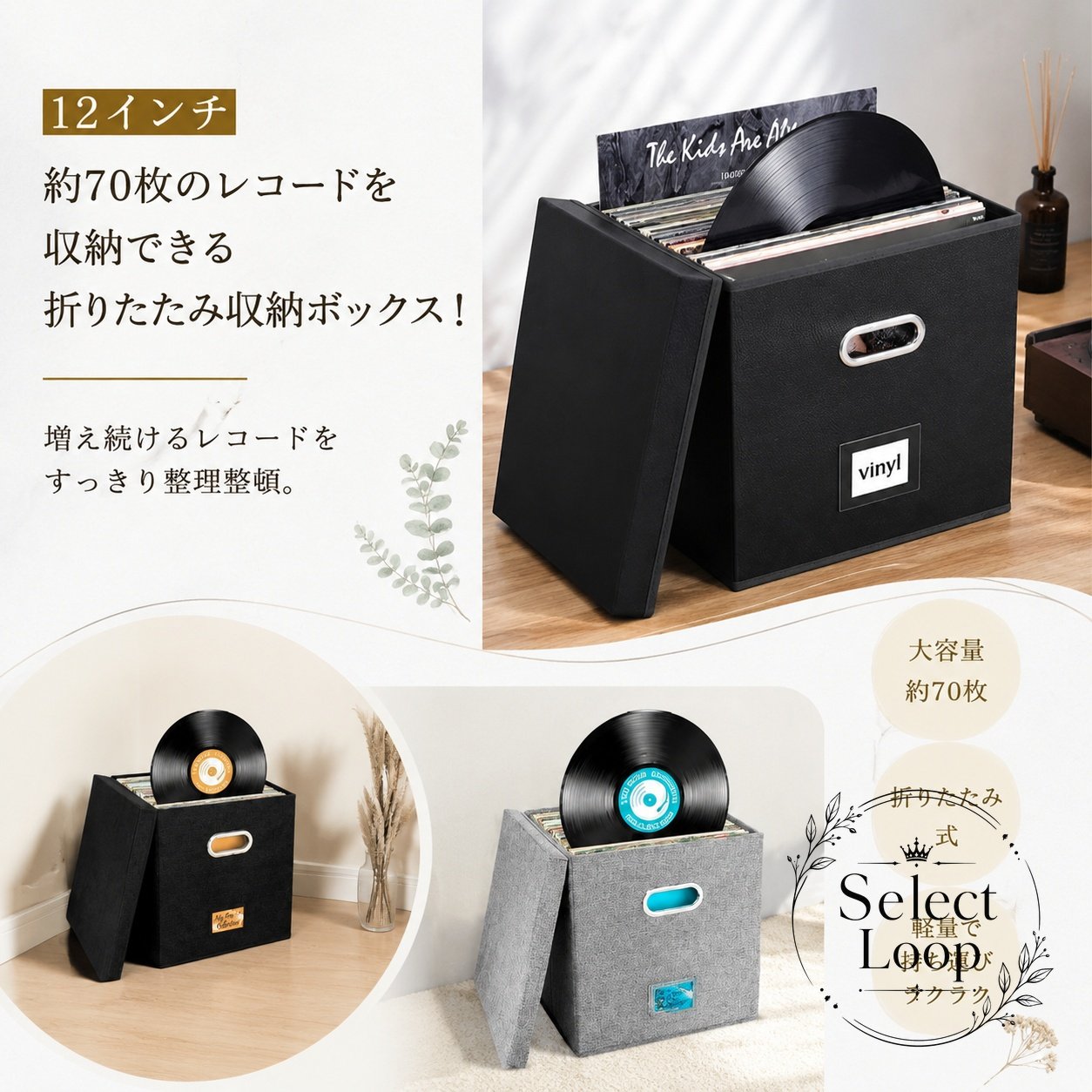 楽天市場】7インチ ボックス レコードの通販