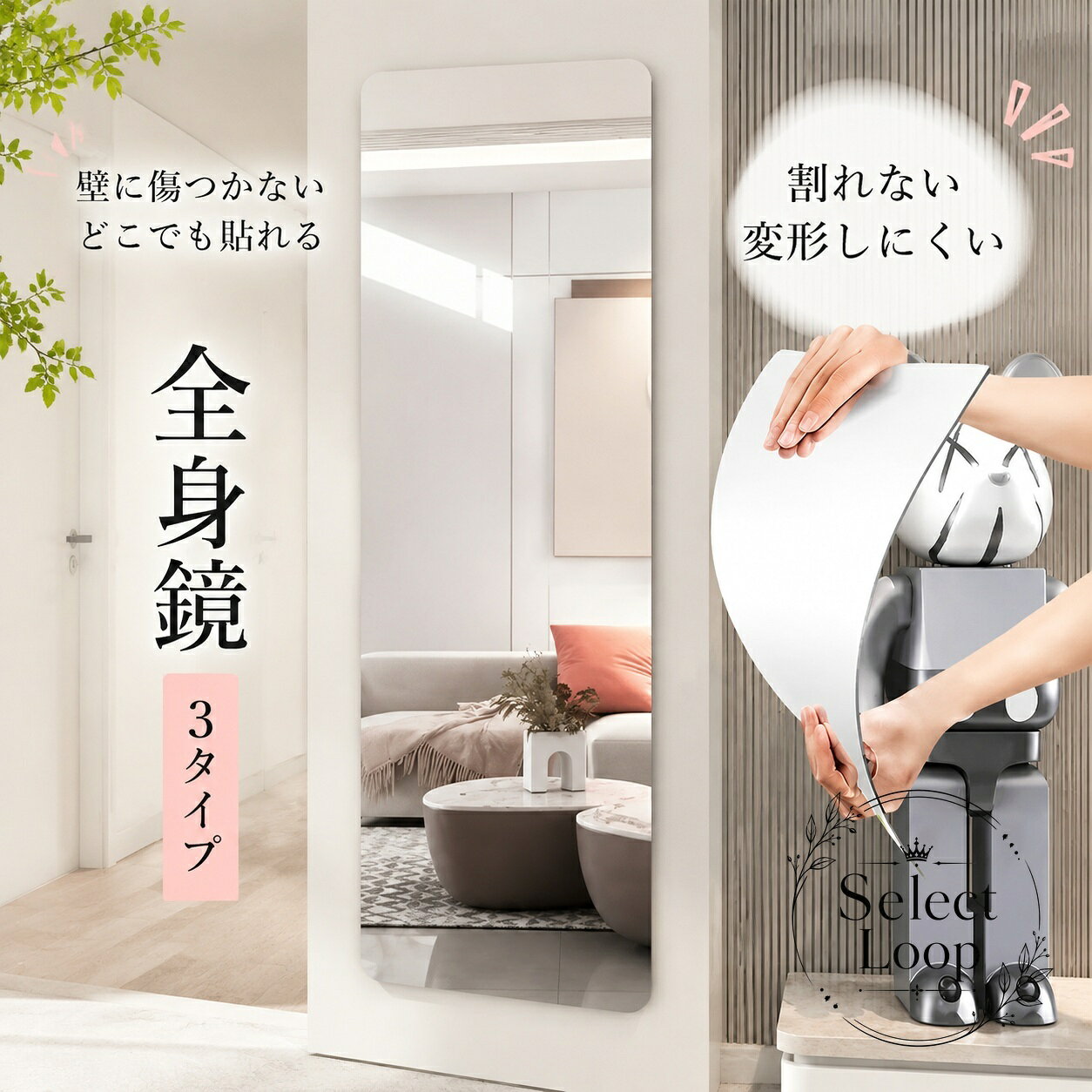 楽天市場】全身鏡（バッグ・小物・ブランド雑貨）の通販