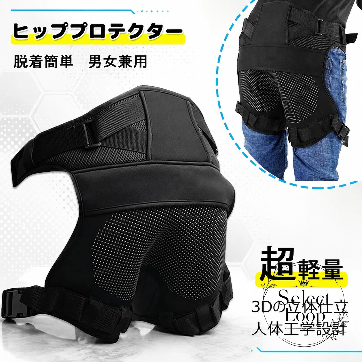 【商品特徴】厚み約0.5cmの低反発クッションと耐摩耗性に優れたダイビング素材を採用し、座り作業や釣りでの衝撃を効果的に分散・吸収します。裏面には通気性の良いメッシュ素材を配置し、長時間の着用でも蒸れにくく快適です。表面の滑り止め加工により濡れた場所や傾斜地でのスリップを防止し、ズボンの汚れや水濡れをしっかりガードします。バックル留め＆調節可能ベルト仕様で、簡単に装着・サイズ調整が可能です。水洗いにも対応しています。【適用シーン】磯釣り、堤防釣り、船釣り、渓流釣りなどのフィッシングシーン屋外作業、ガーデニング、DIY、農作業などの座り込み作業スキー、スノーボード、乗馬、ツーリング等のアウトドアスポーツ【製品仕様】カラー：ブラックサイズ：男女兼用フリーサイズ（推奨適応体重：約40kg〜100kg）重量：約350g〜370g（軽量設計）材質：ダイビング素材、低反発ウレタンフォーム、通気性メッシュ【ご使用・お手入れ上の注意】ご使用後は汚れを落とし、水洗いした後は風通しの良い日陰で十分に乾かしてください。ベルトの締めすぎにご注意の上、体型に合わせてバックルで適切なフィット感に調節してご使用ください。【商品特徴】厚み約0.5cmの低反発クッションと耐摩耗性に優れたダイビング素材を採用し、座り作業や釣りでの衝撃を効果的に分散・吸収します。裏面には通気性の良いメッシュ素材を配置し、長時間の着用でも蒸れにくく快適です。表面の滑り止め加工により濡れた場所や傾斜地でのスリップを防止し、ズボンの汚れや水濡れをしっかりガードします。バックル留め＆調節可能ベルト仕様で、簡単に装着・サイズ調整が可能です。水洗いにも対応しています。【適用シーン】磯釣り、堤防釣り、船釣り、渓流釣りなどのフィッシングシーン屋外作業、ガーデニング、DIY、農作業などの座り込み作業スキー、スノーボード、乗馬、ツーリング等のアウトドアスポーツ【製品仕様】カラー：ブラックサイズ：男女兼用フリーサイズ（推奨適応体重：約40kg〜100kg）重量：約350g〜370g（軽量設計）材質：ダイビング素材、低反発ウレタンフォーム、通気性メッシュ【ご使用・お手入れ上の注意】ご使用後は汚れを落とし、水洗いした後は風通しの良い日陰で十分に乾かしてください。ベルトの締めすぎにご注意の上、体型に合わせてバックルで適切なフィット感に調節してご使用ください。